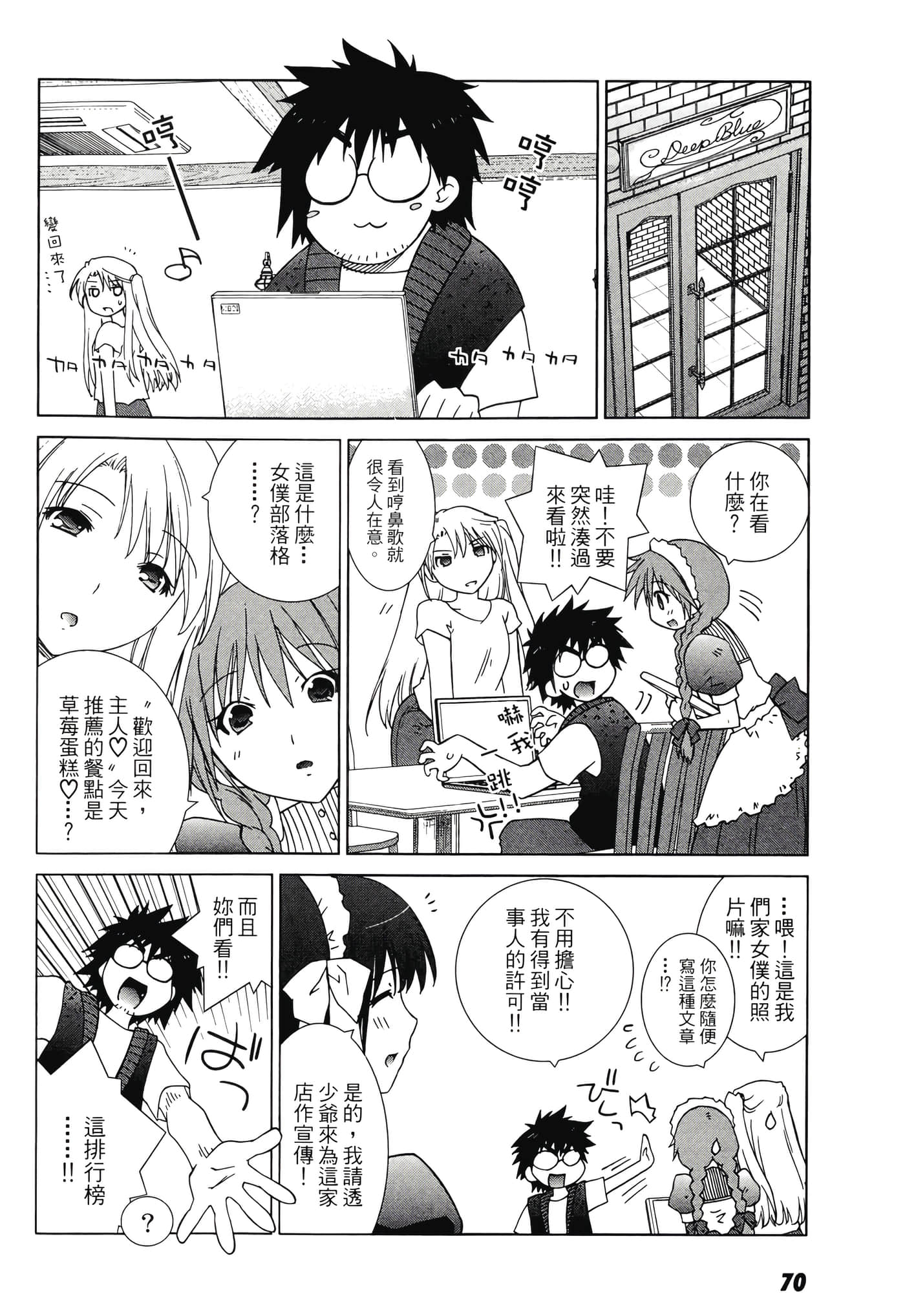 Page 72