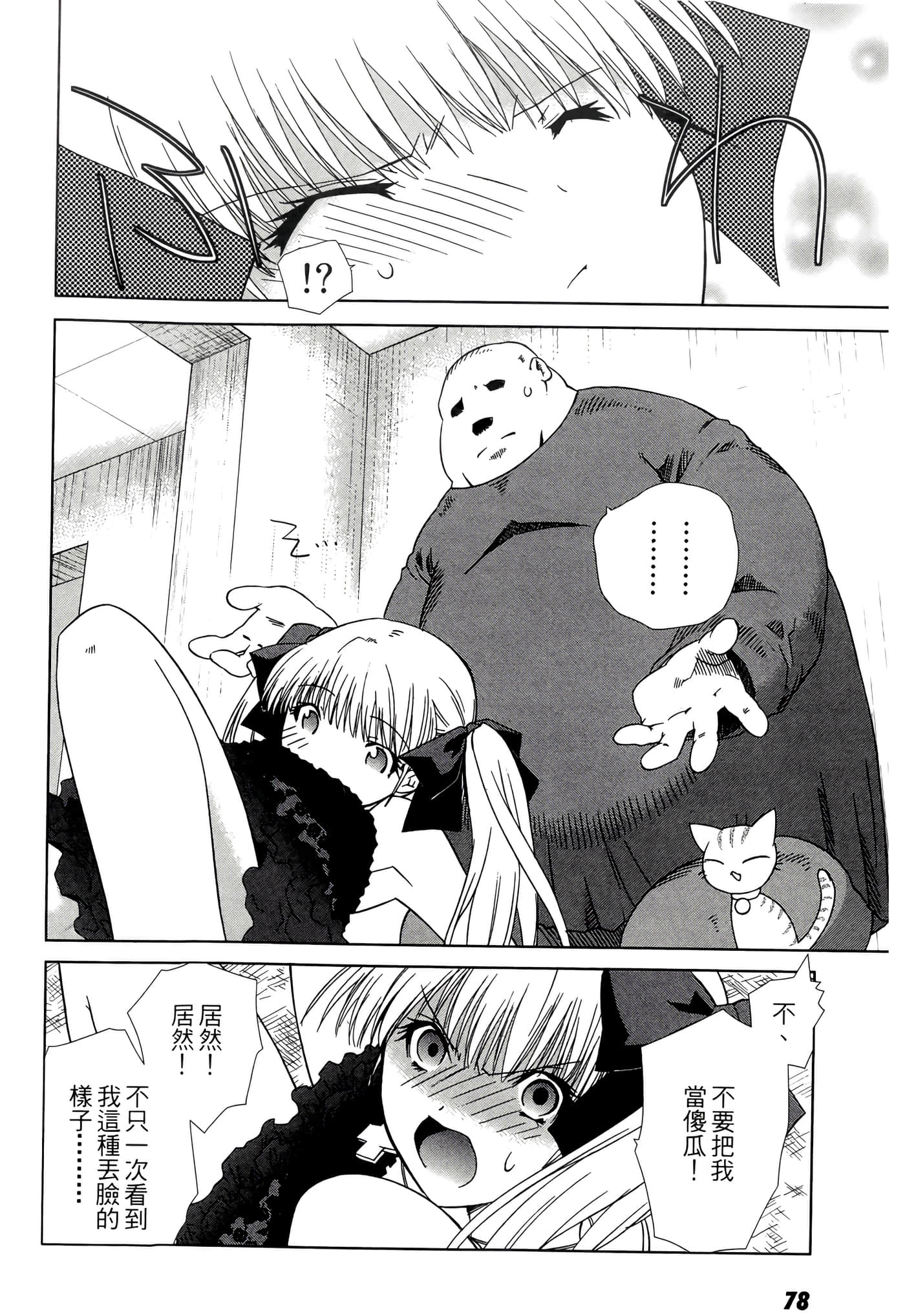 Page 80