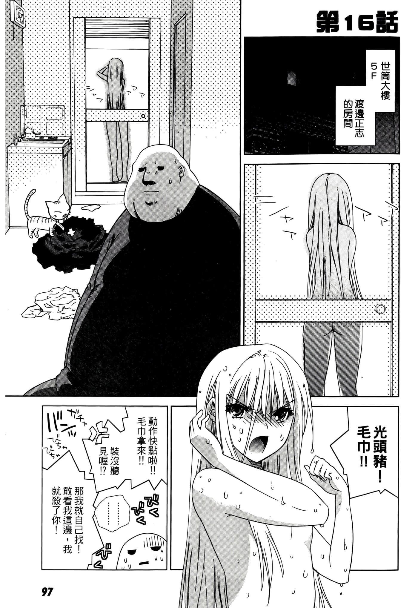 Page 99