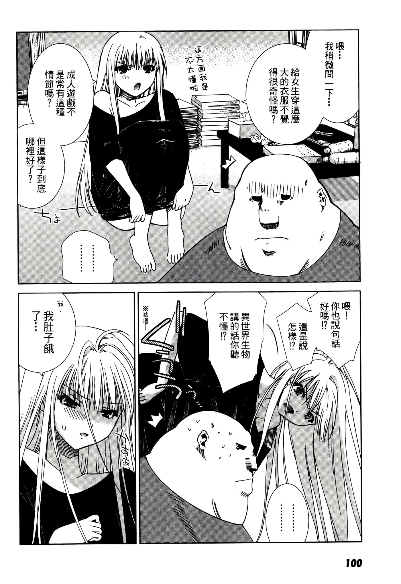 Page 102