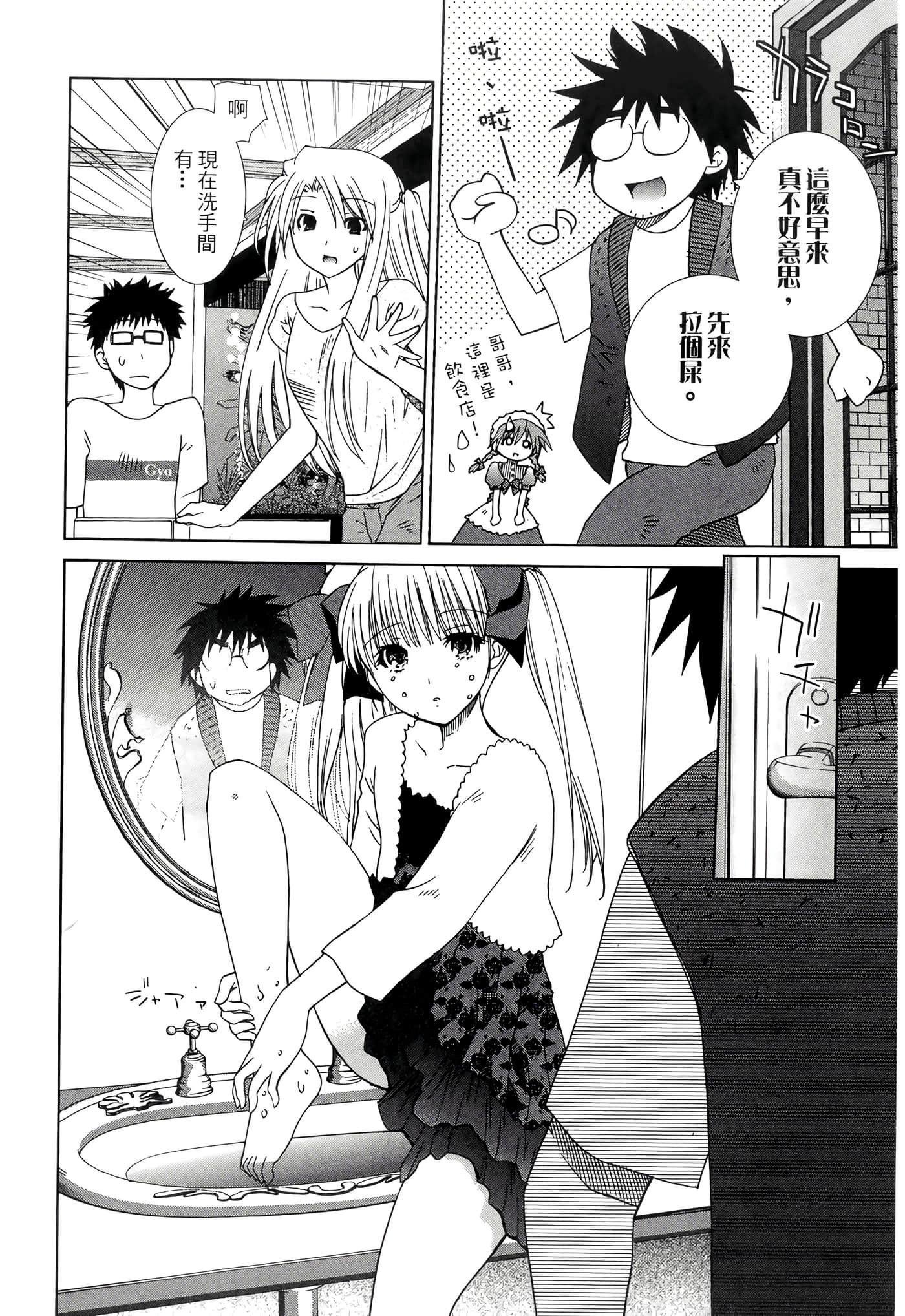 Page 120