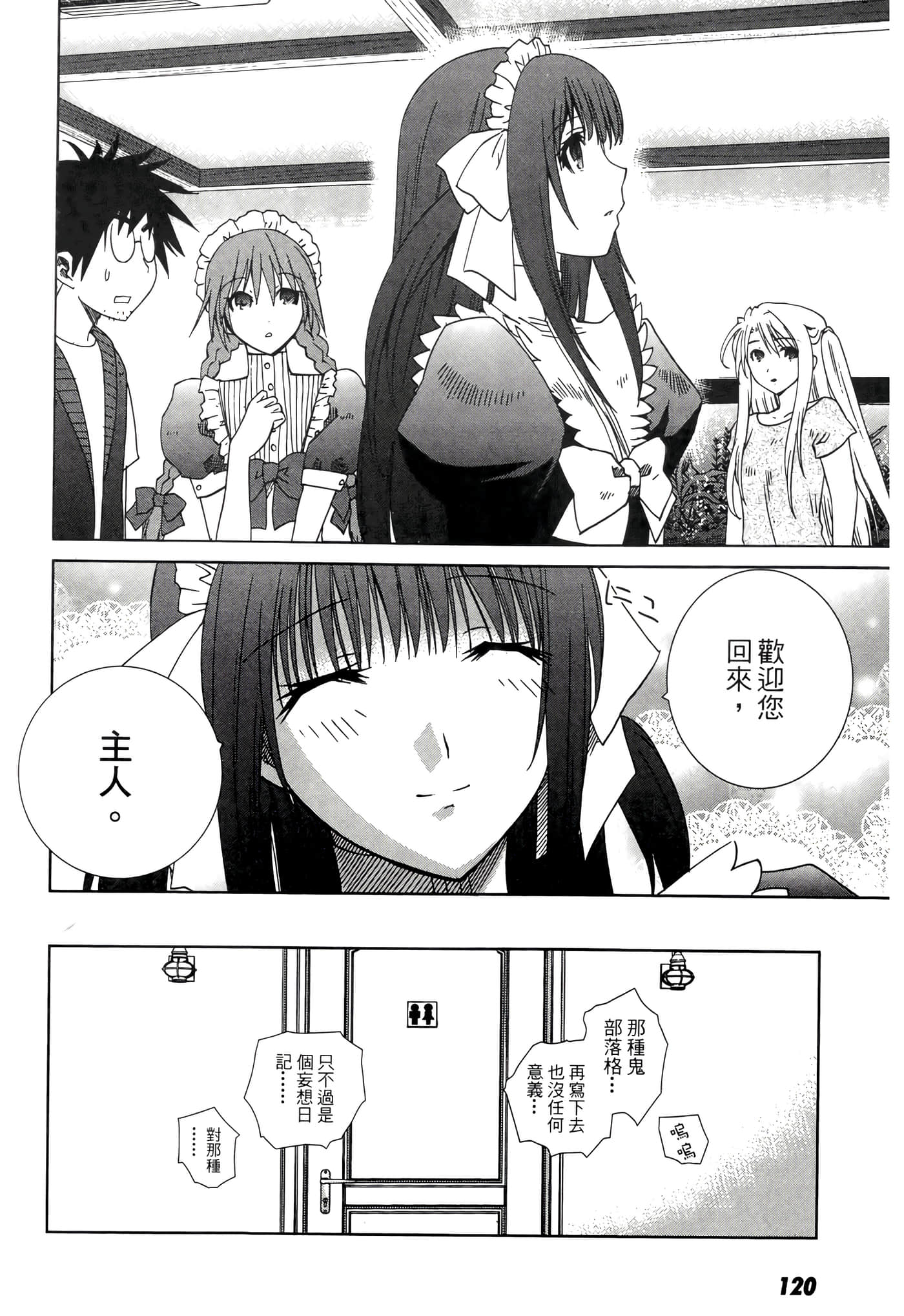 Page 122