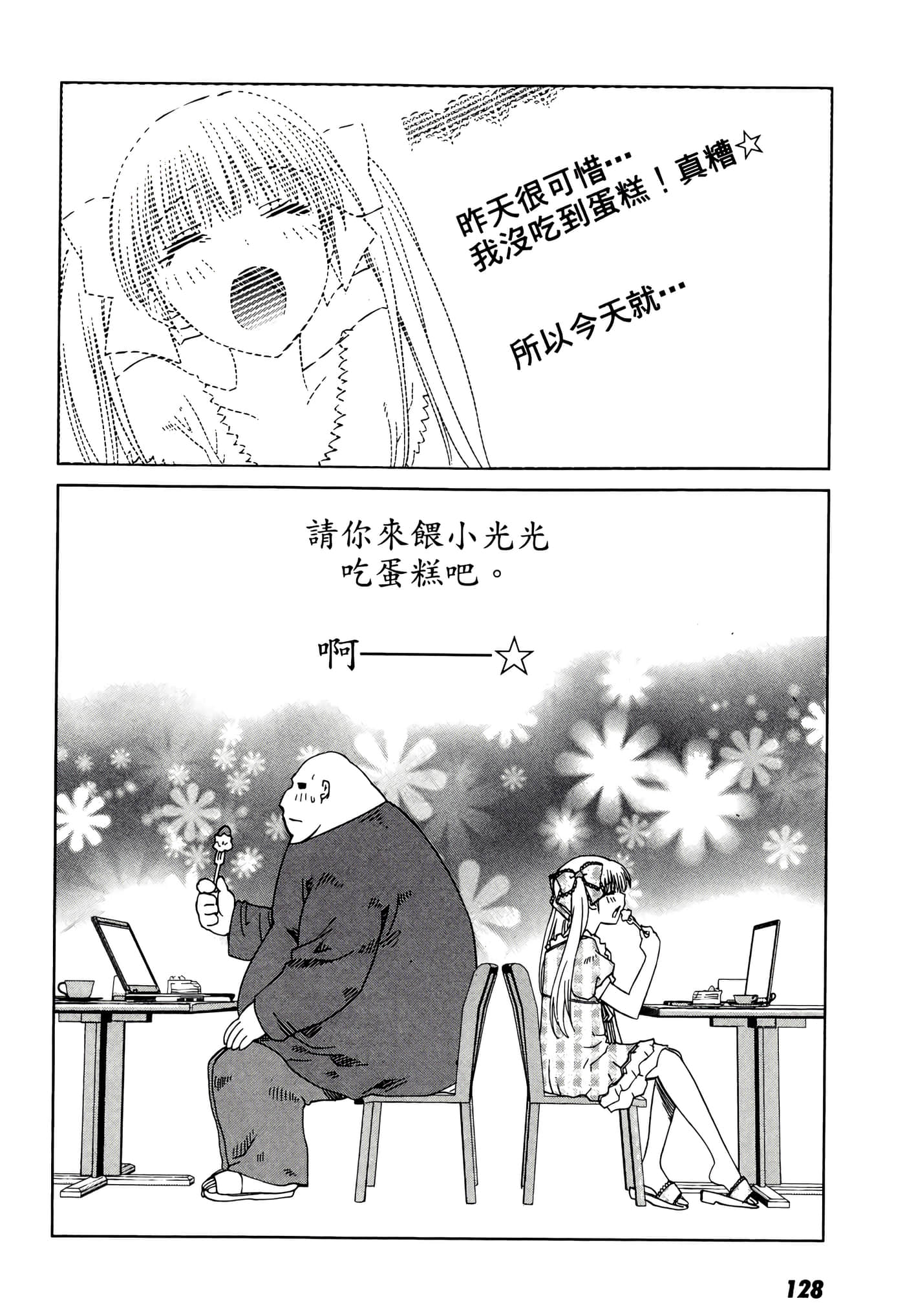 Page 130