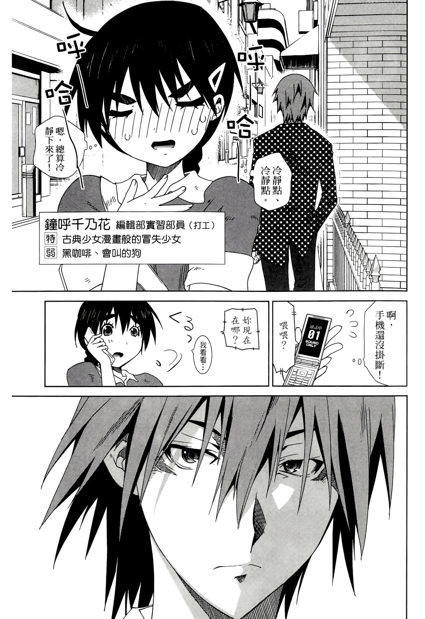 Page 135