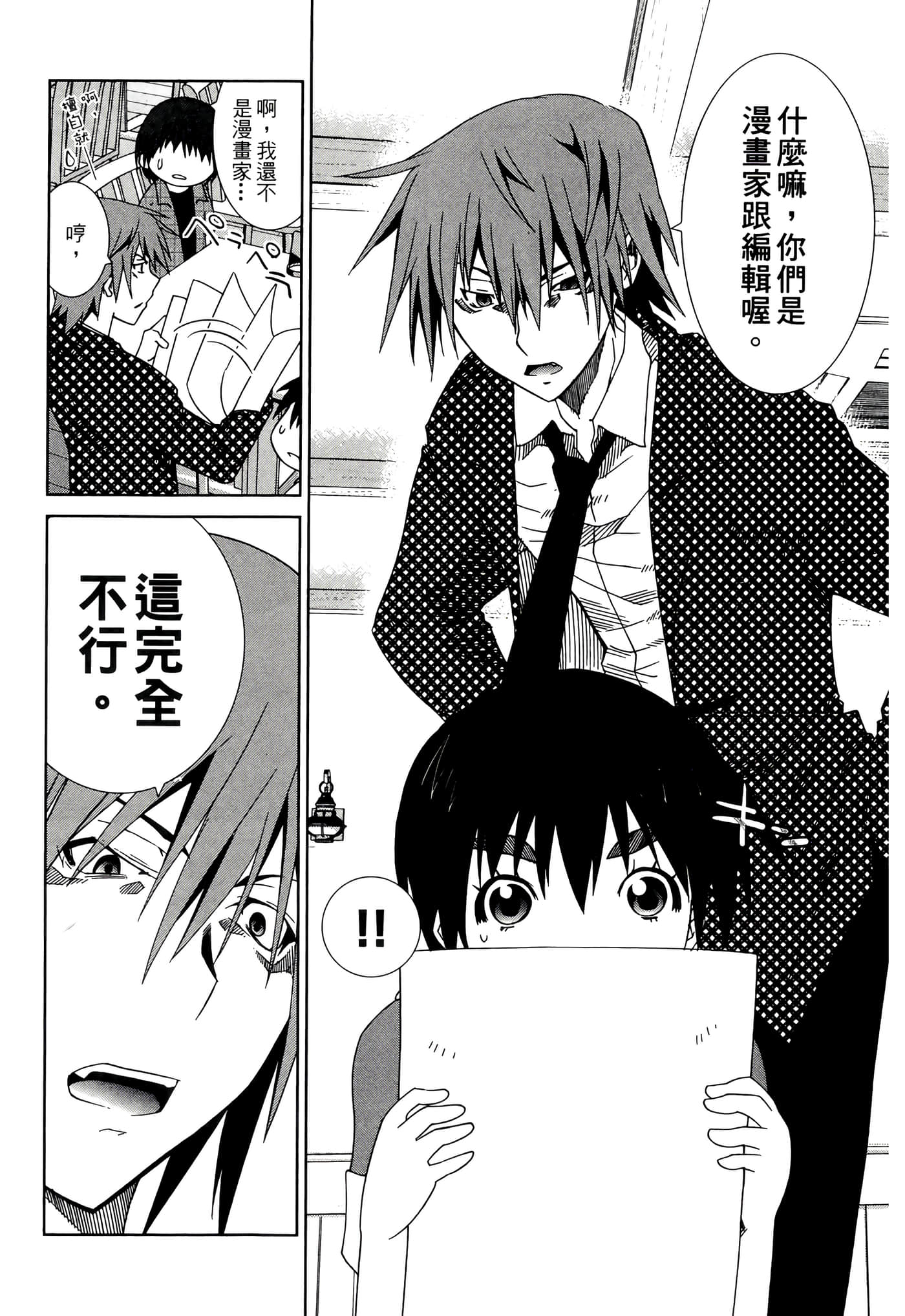 Page 140