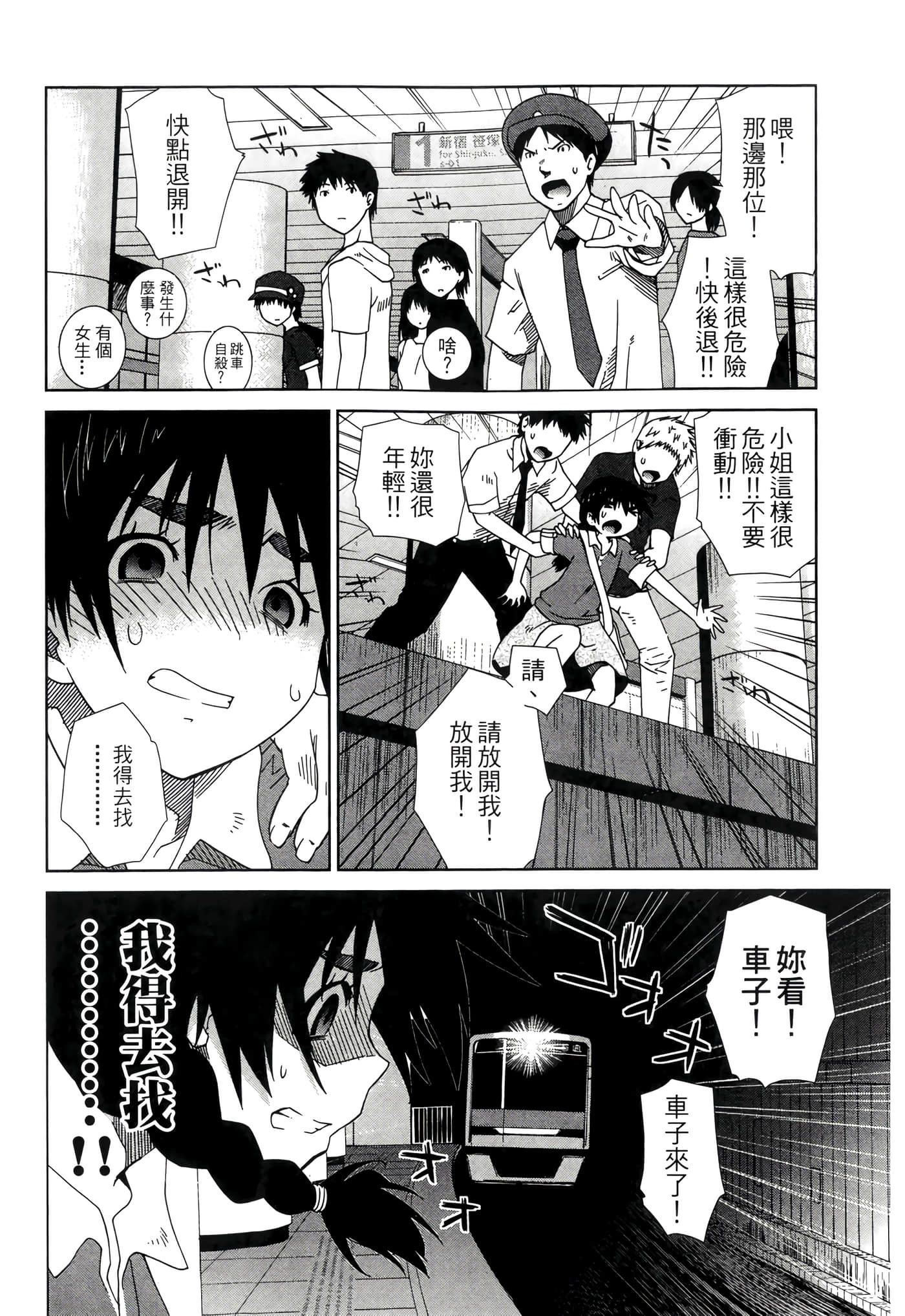 Page 150