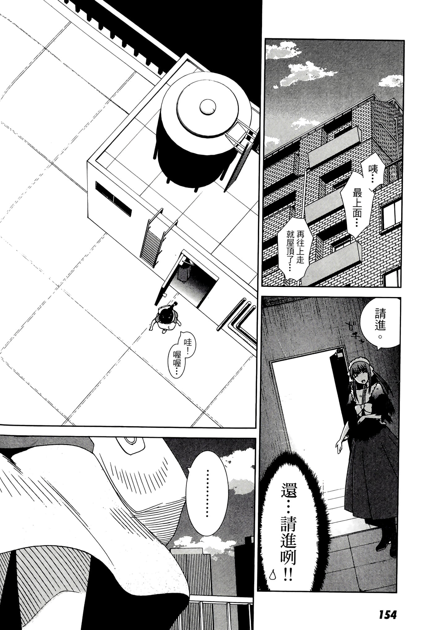 Page 156