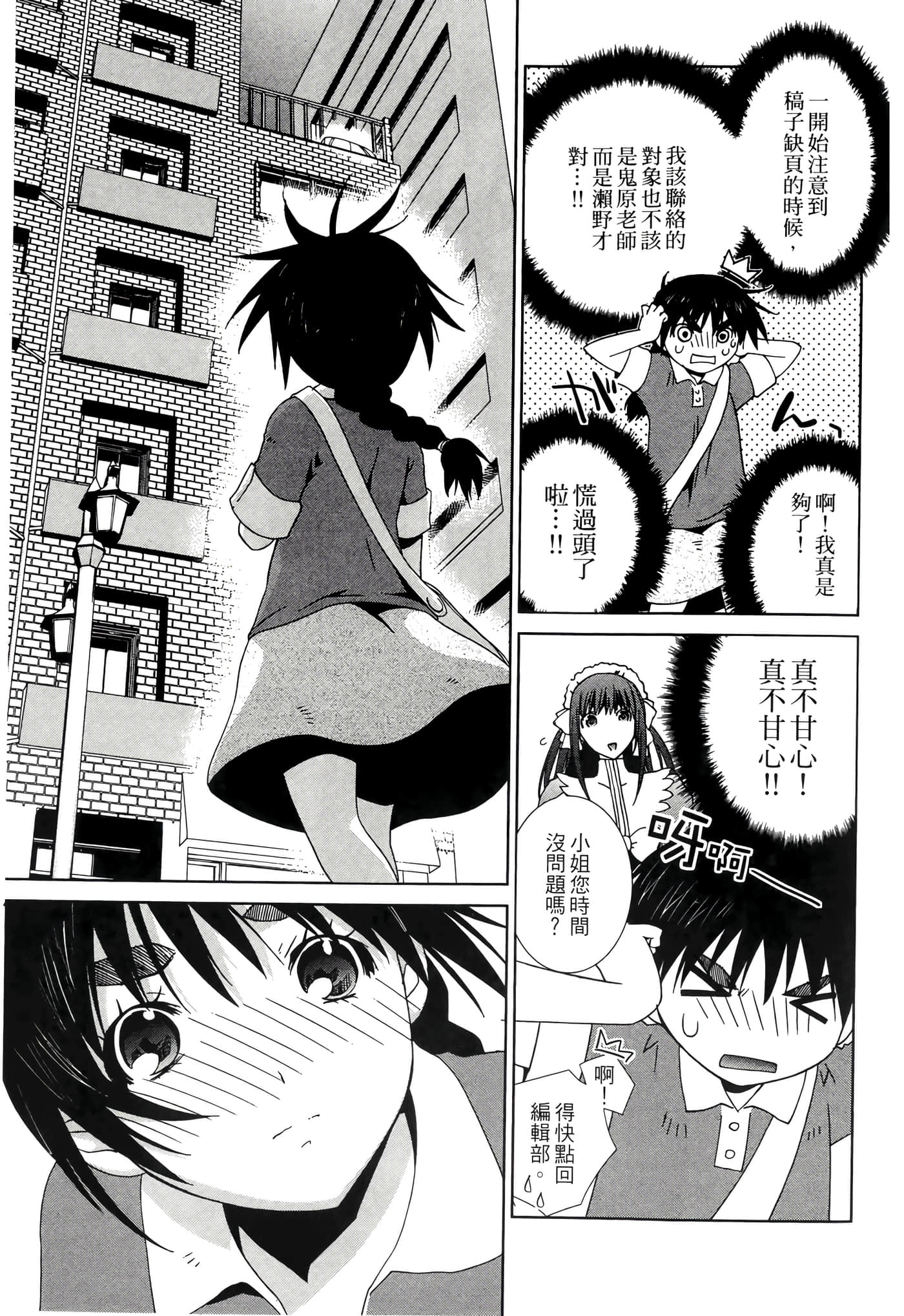 Page 165