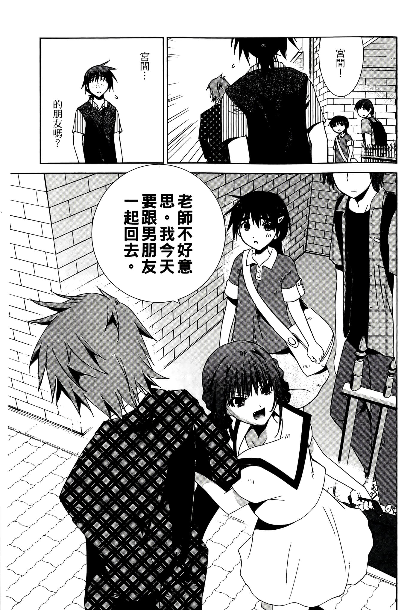 Page 169
