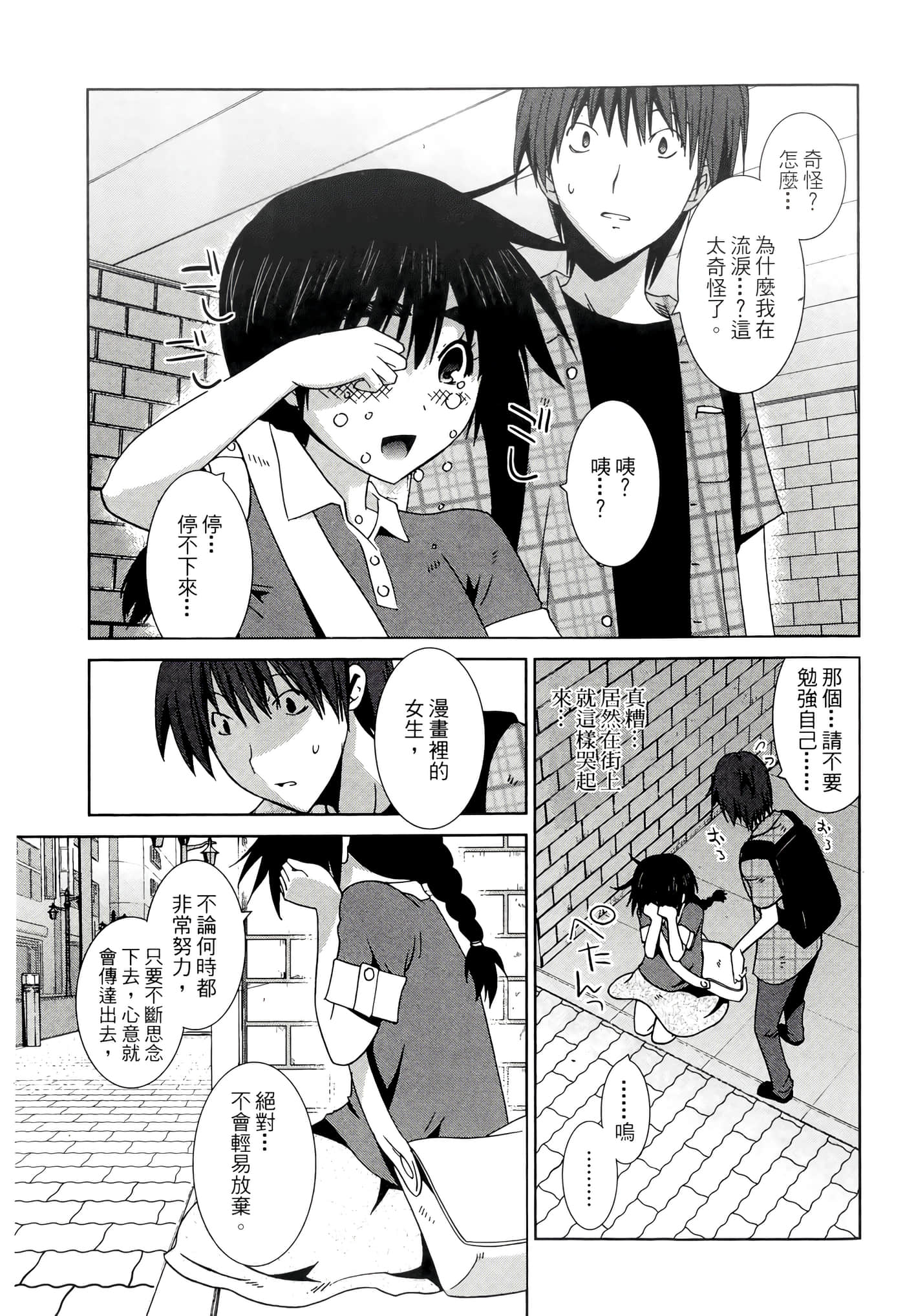 Page 173