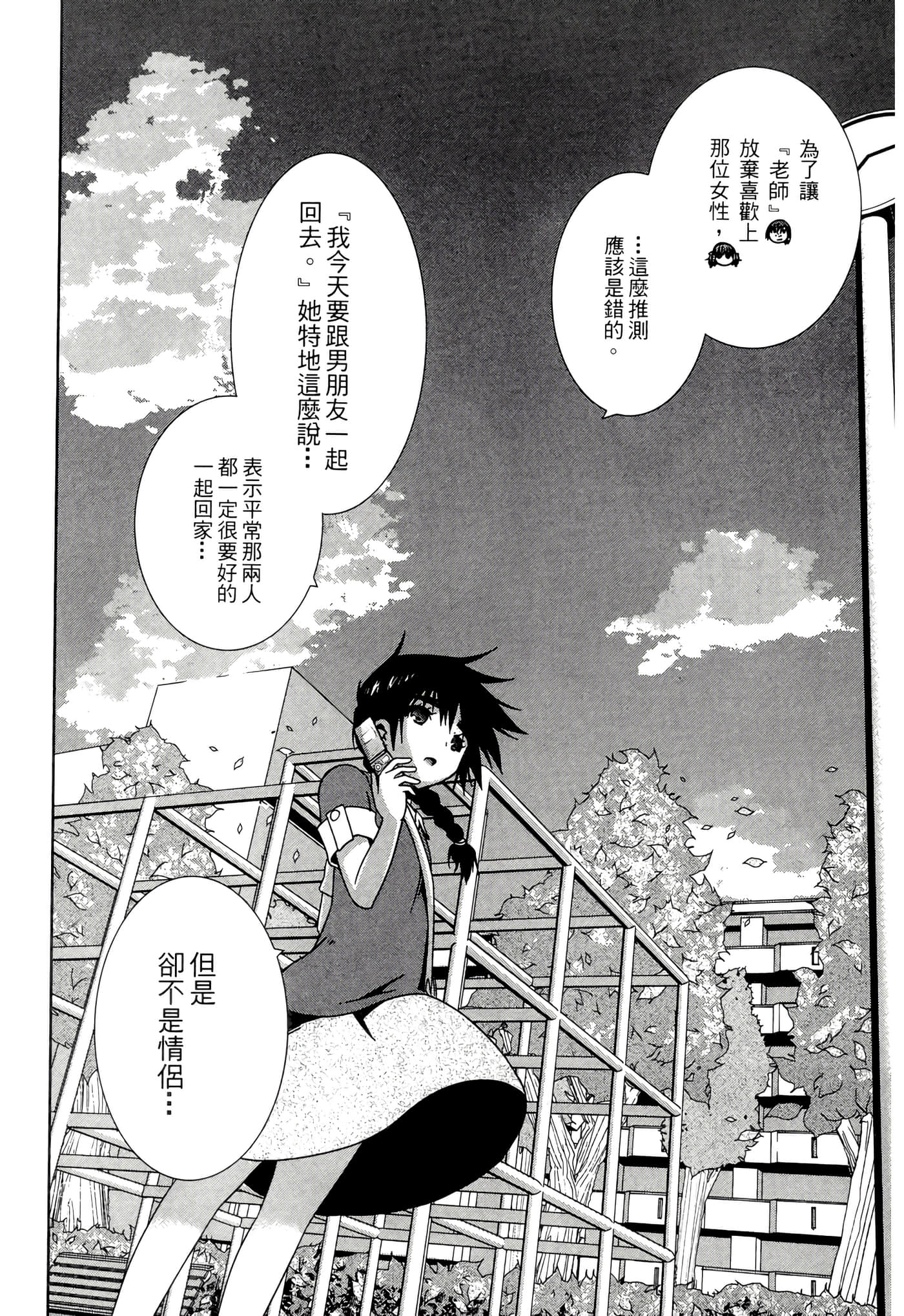 Page 186