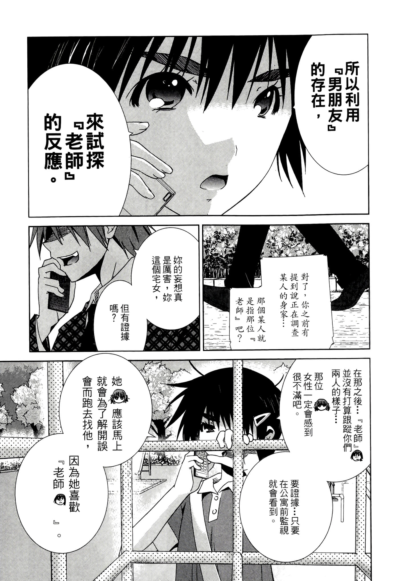 Page 187