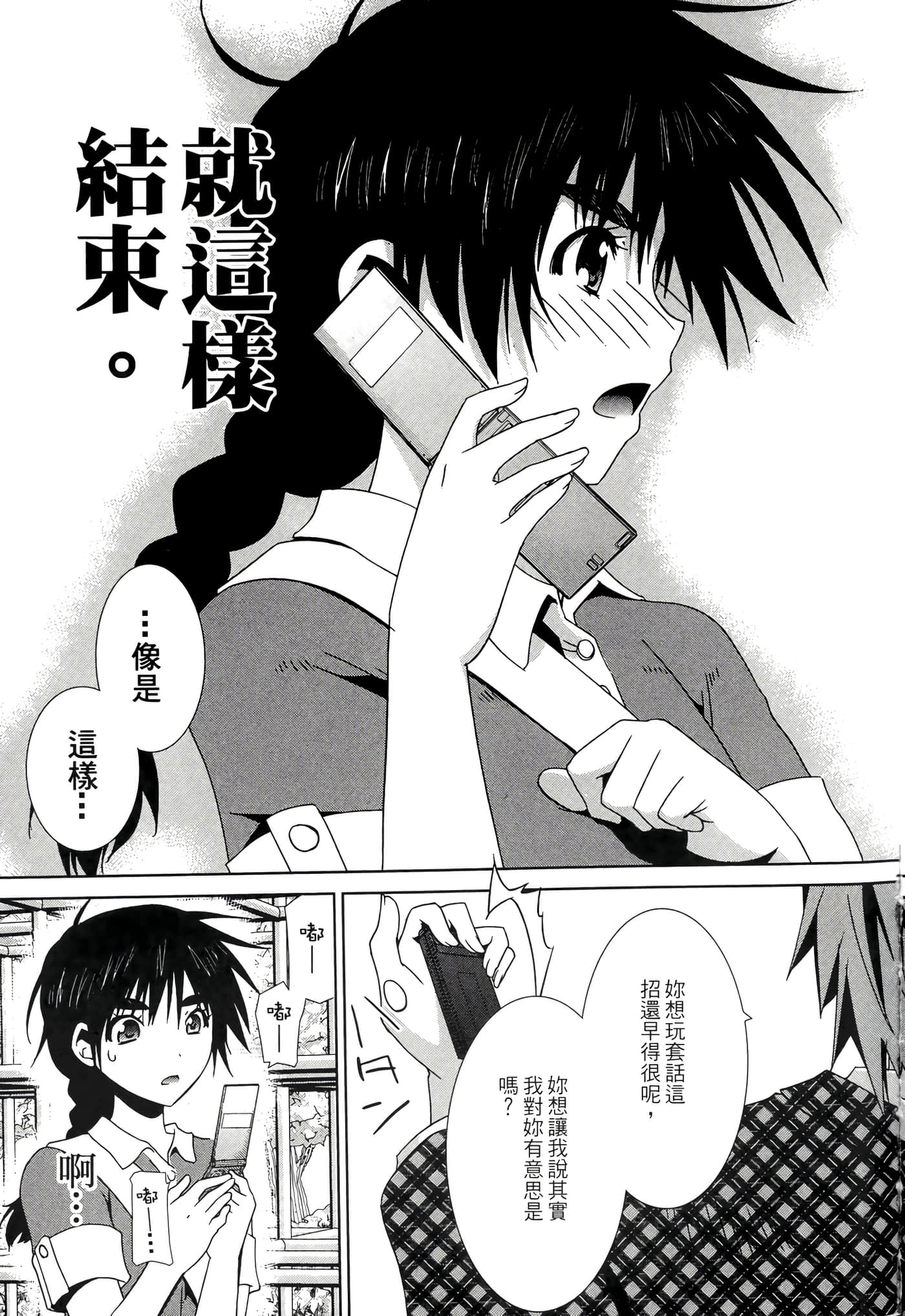 Page 189