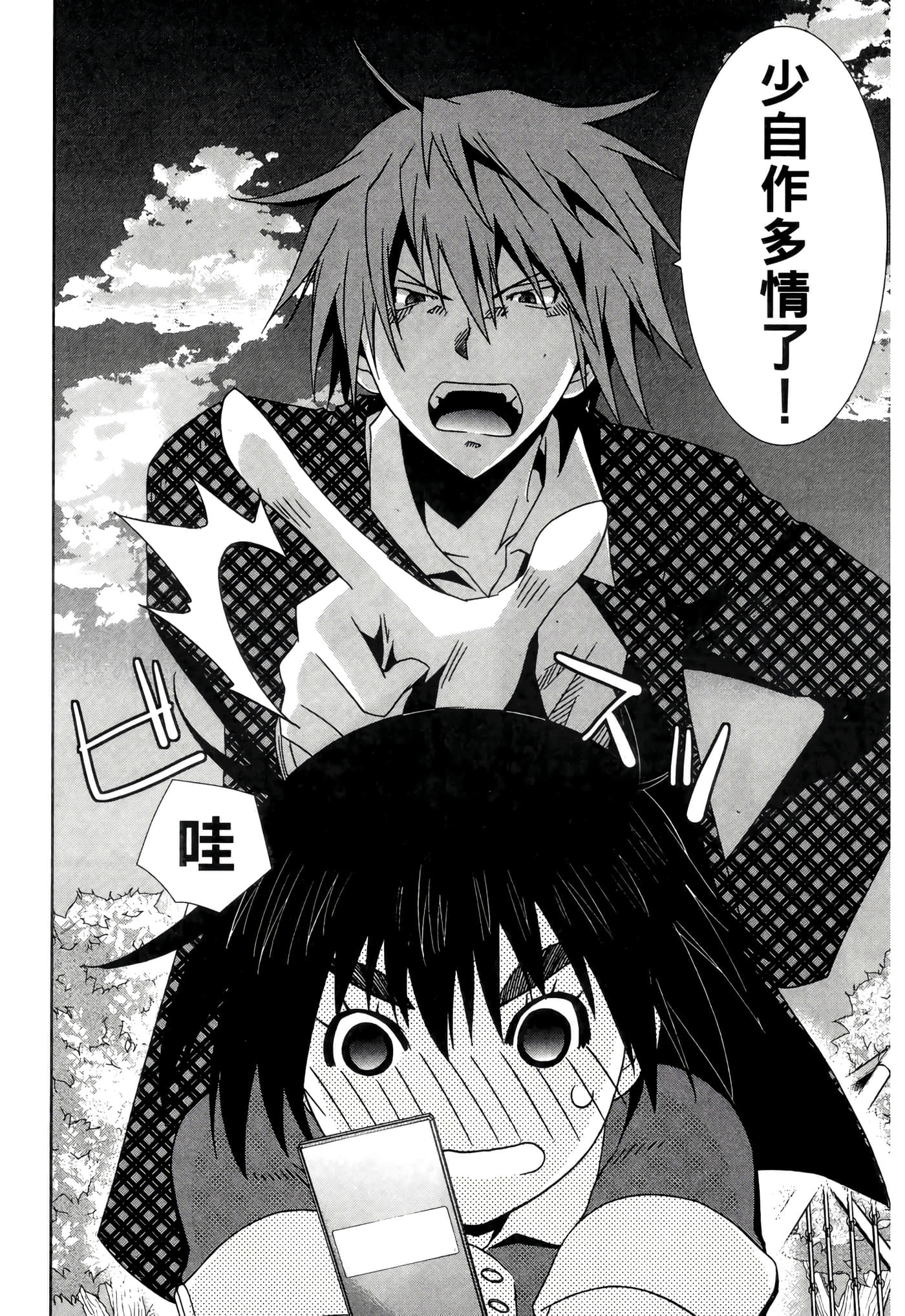 Page 190