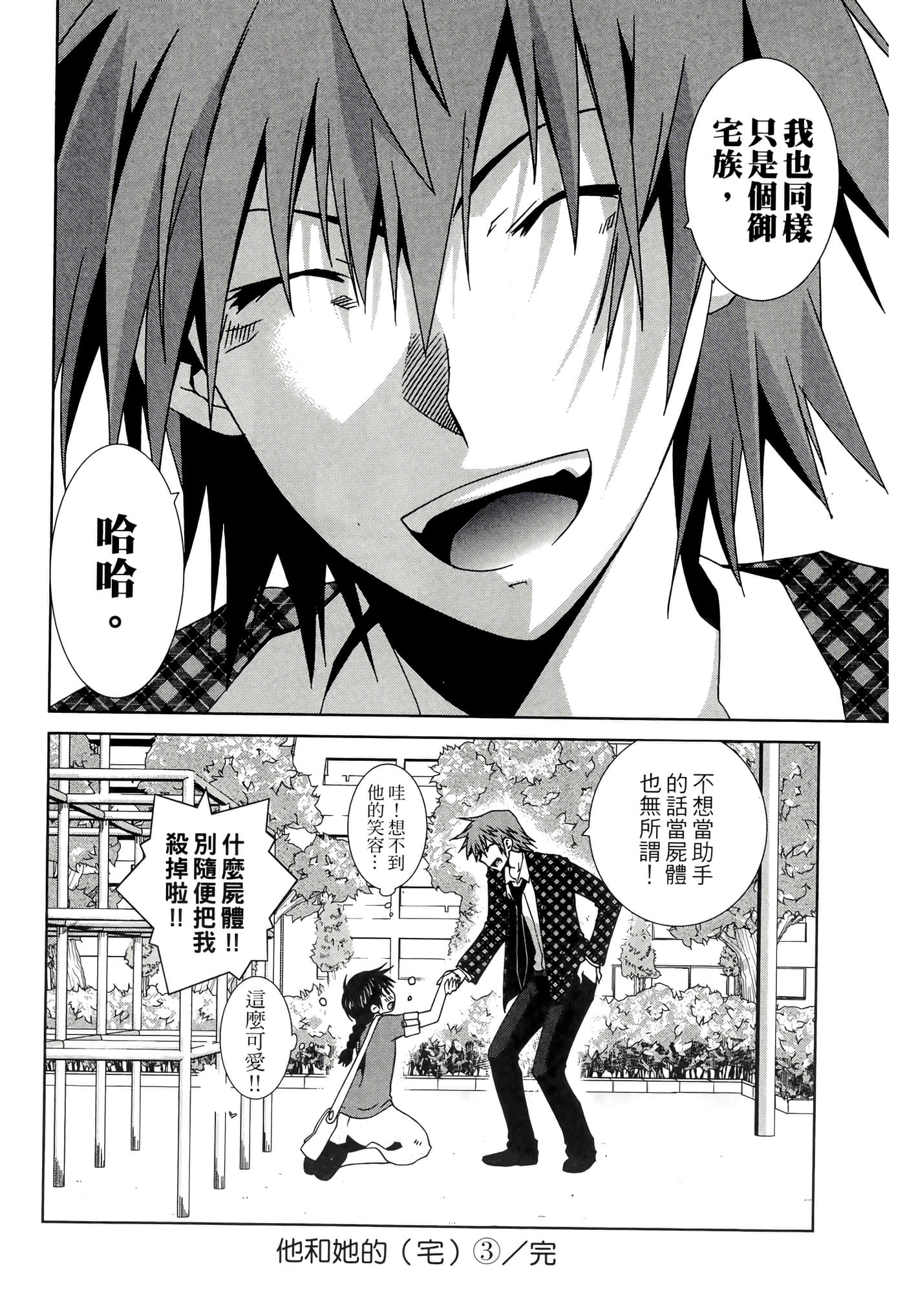 Page 192