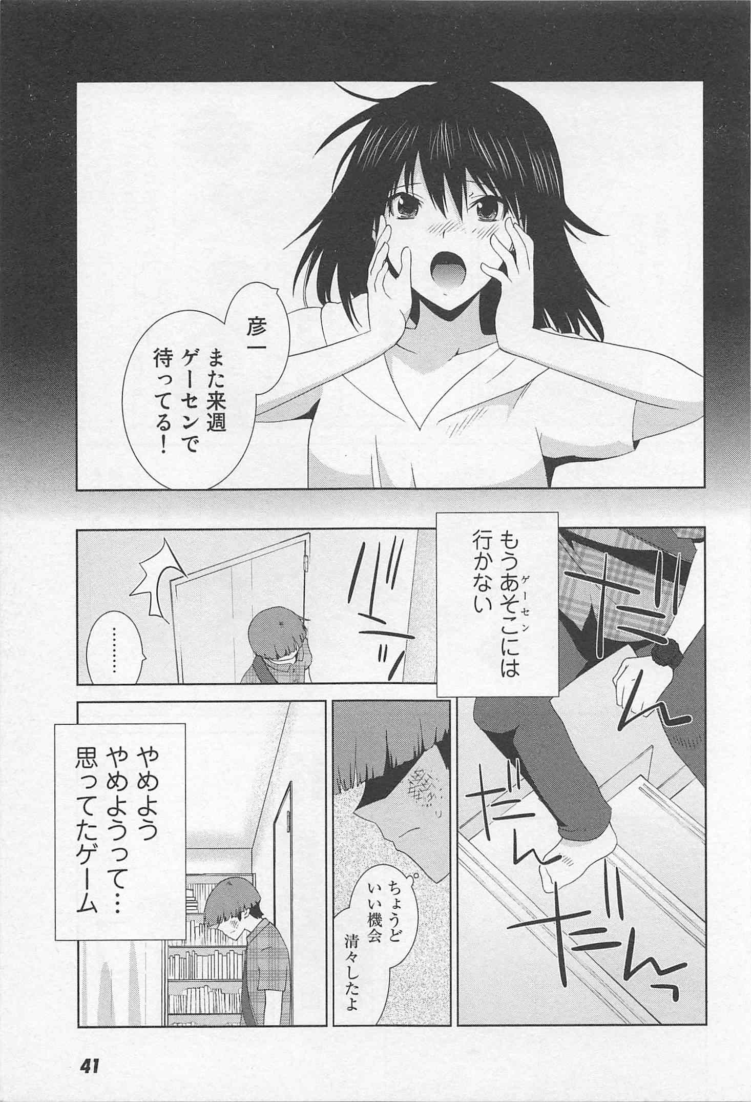 Page 45