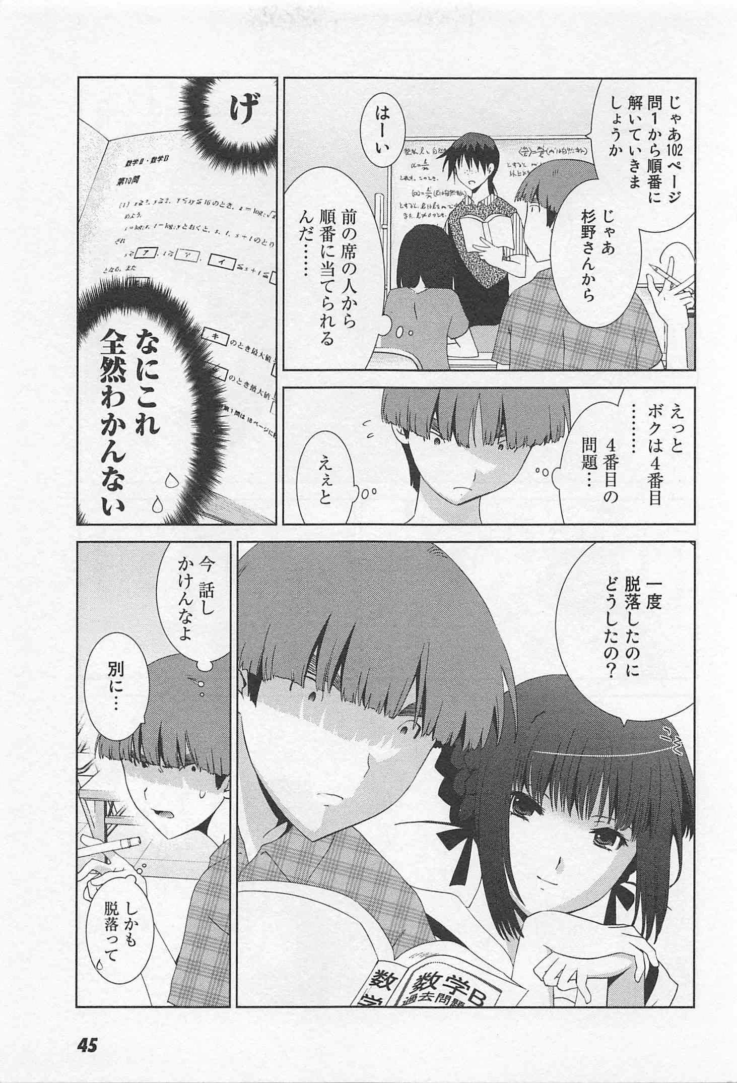 Page 49