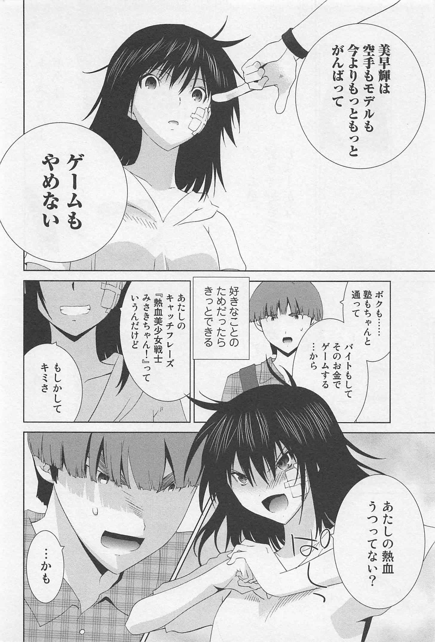 Page 66