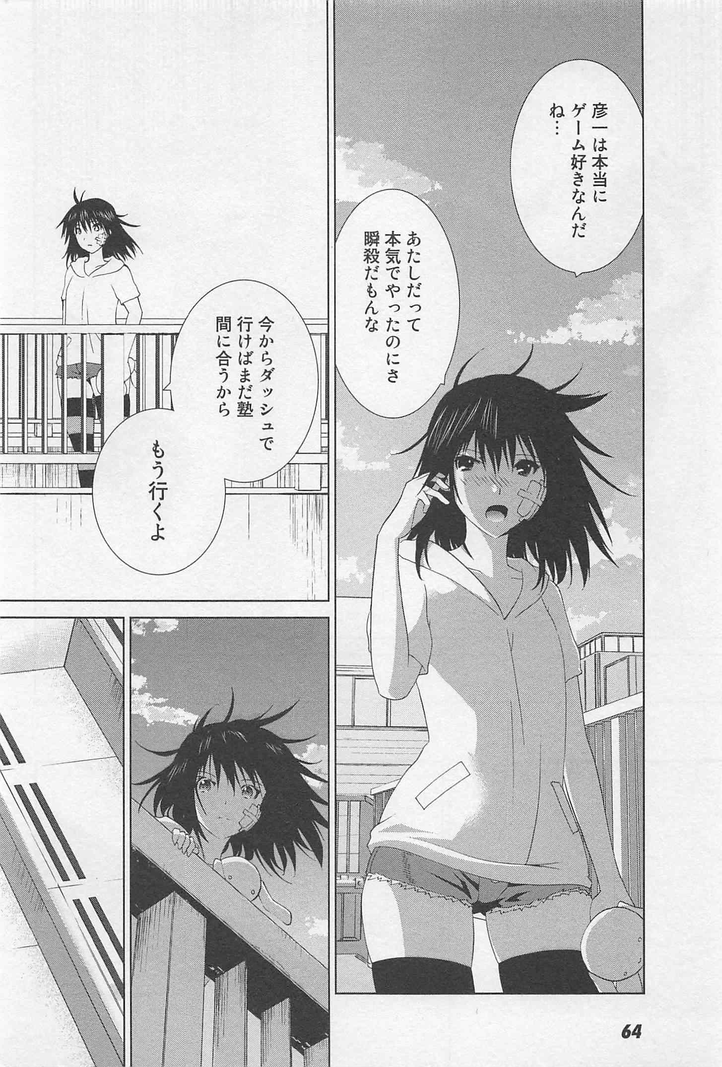 Page 68