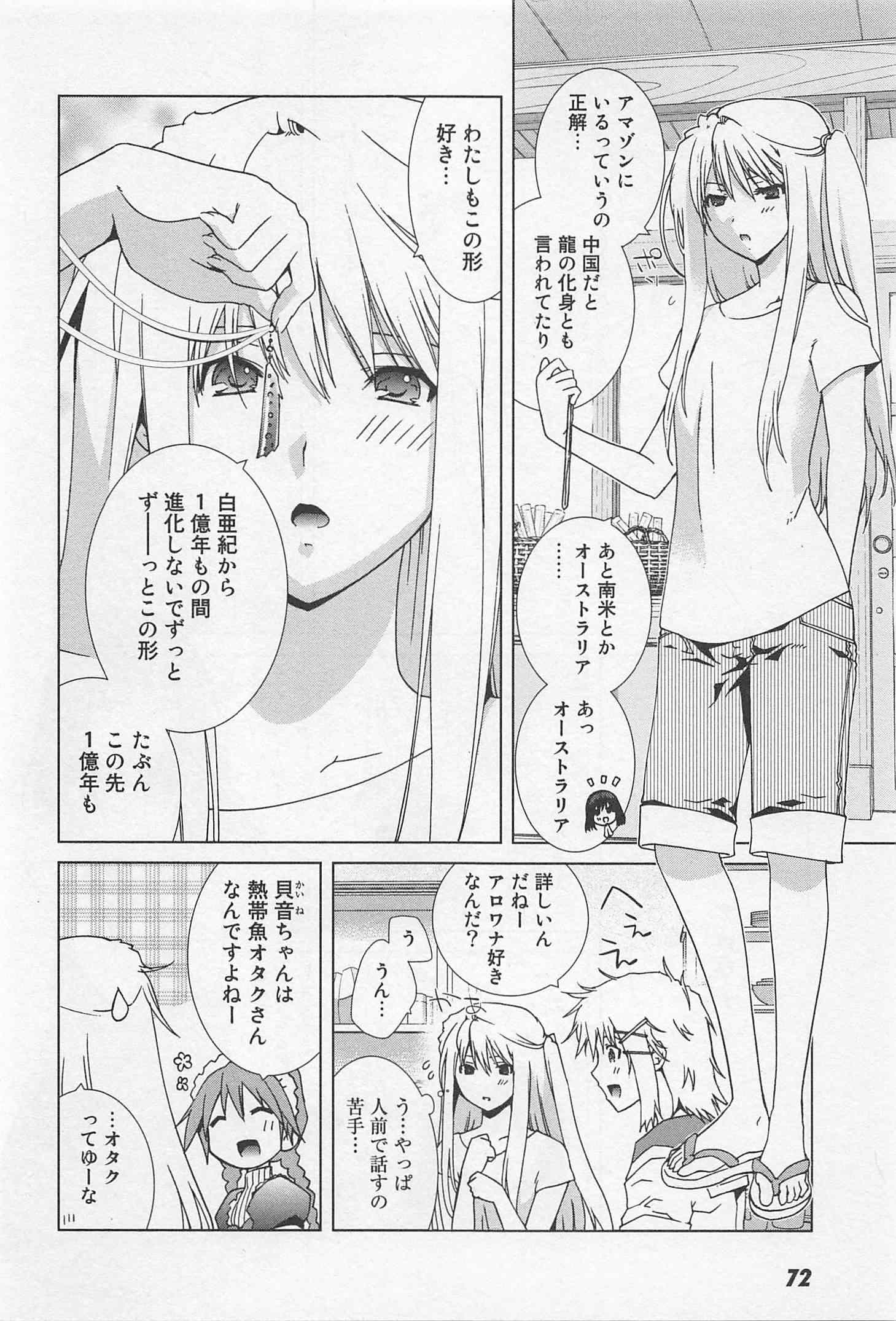 Page 76