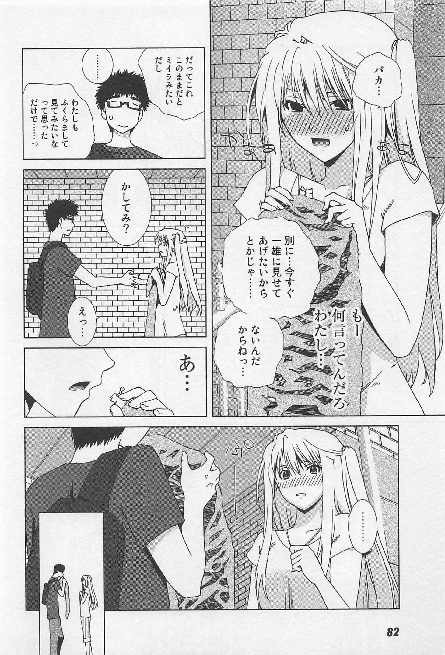 Page 86