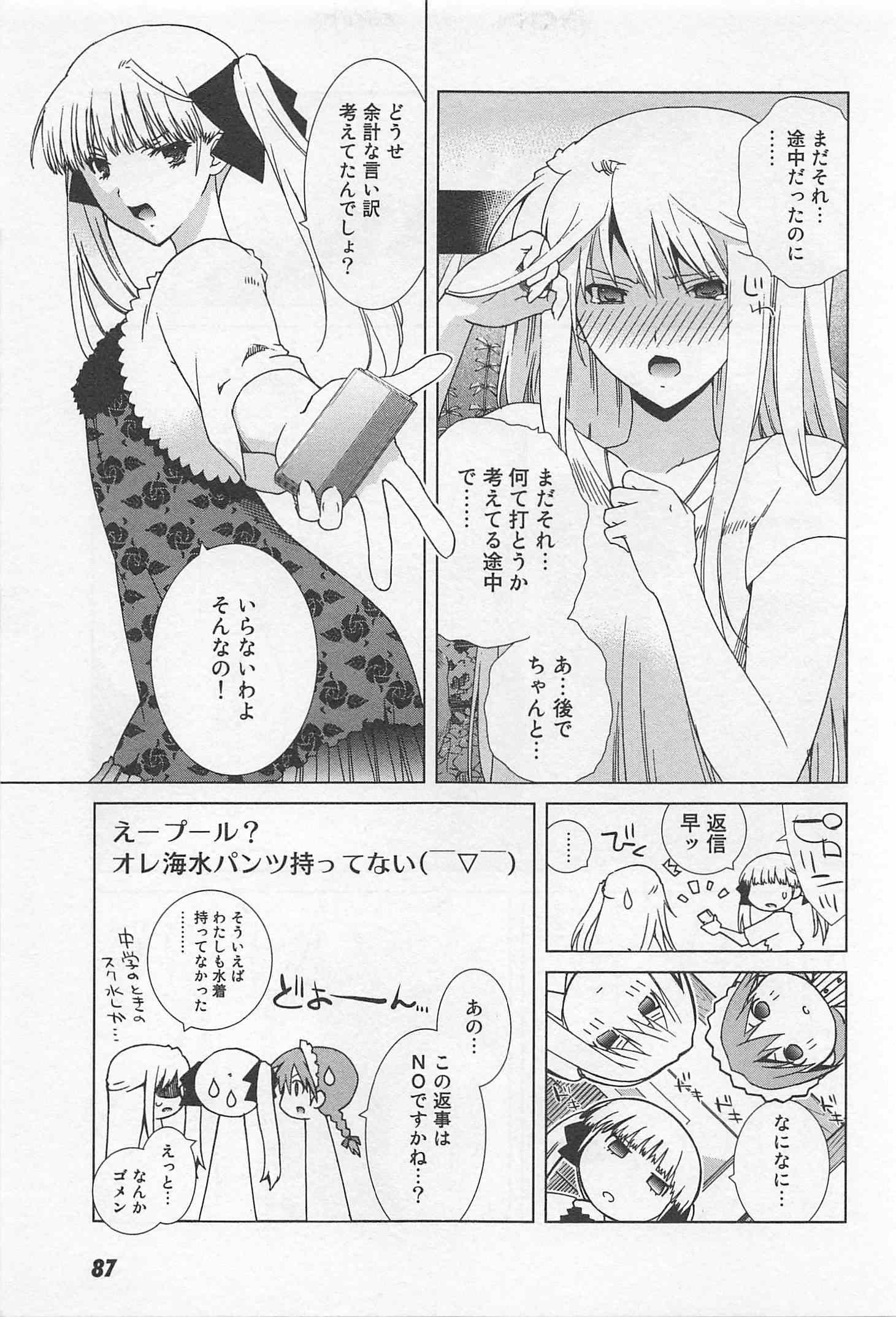 Page 91