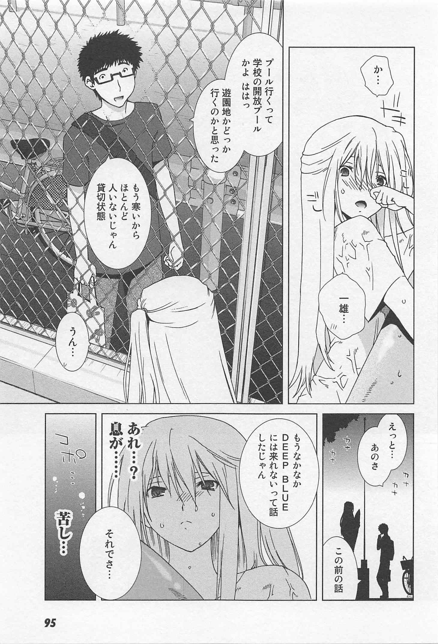 Page 99