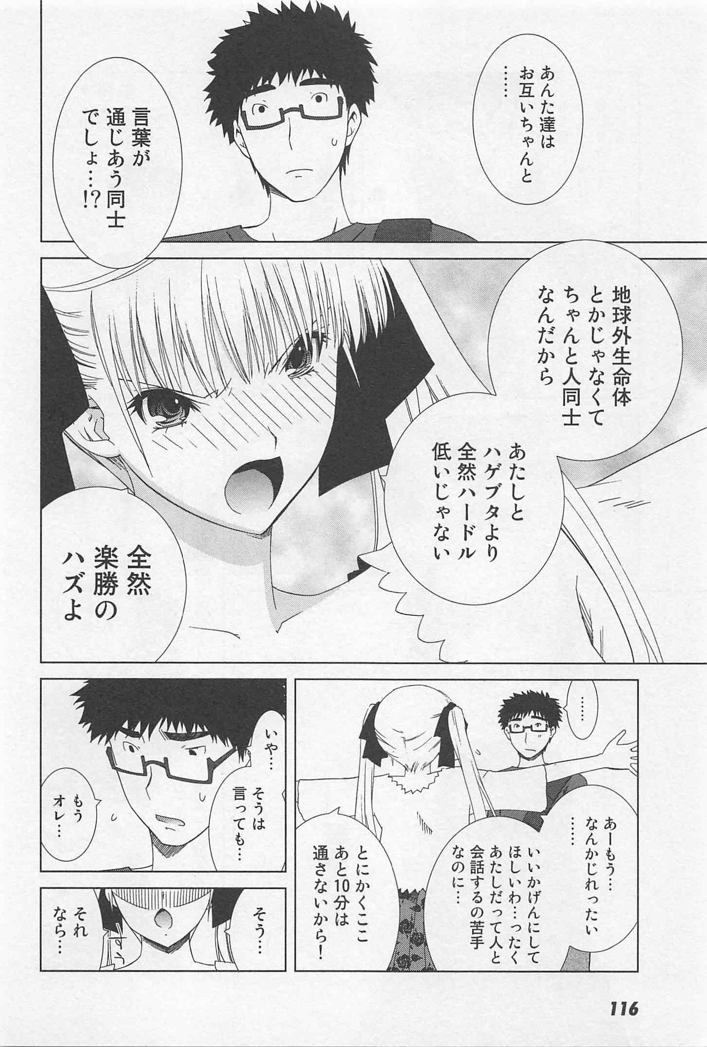 Page 120