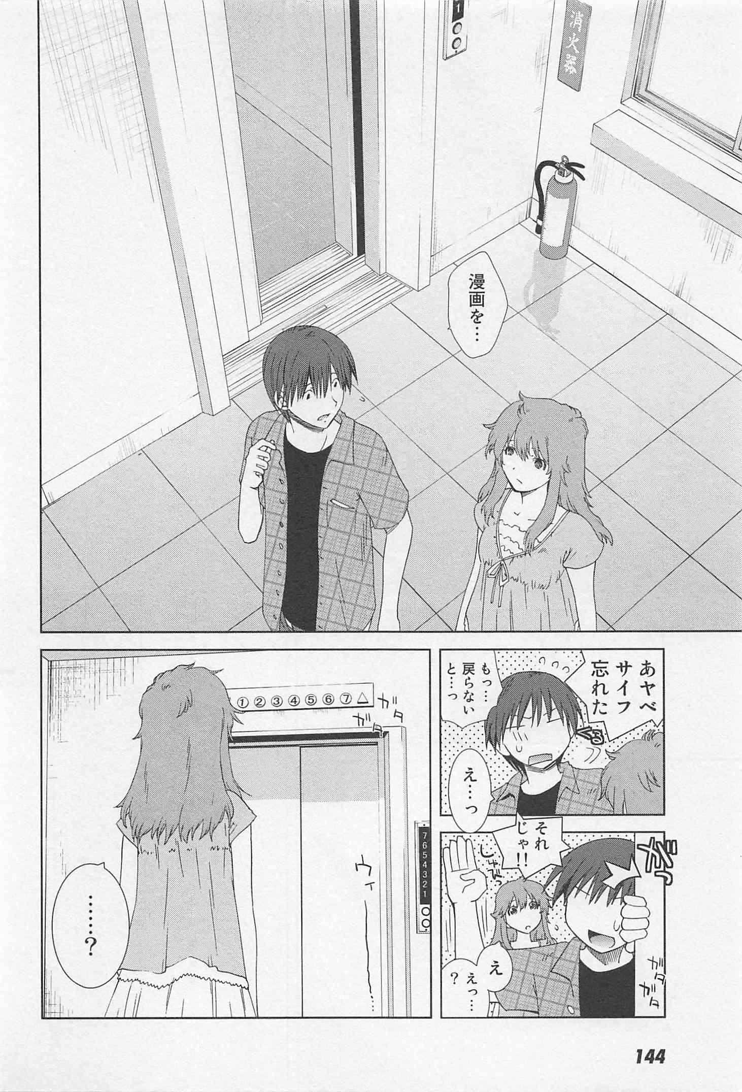 Page 148