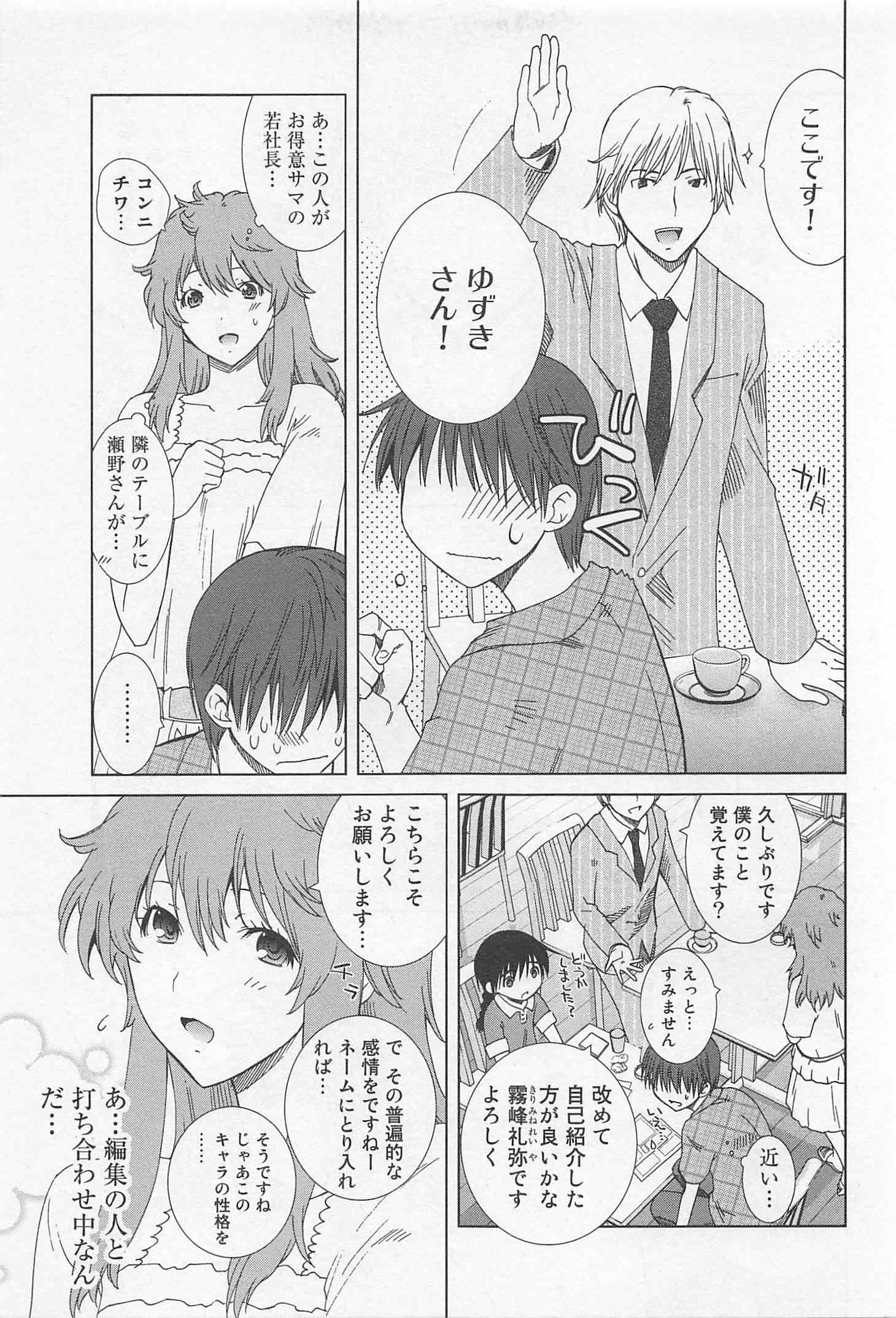 Page 161