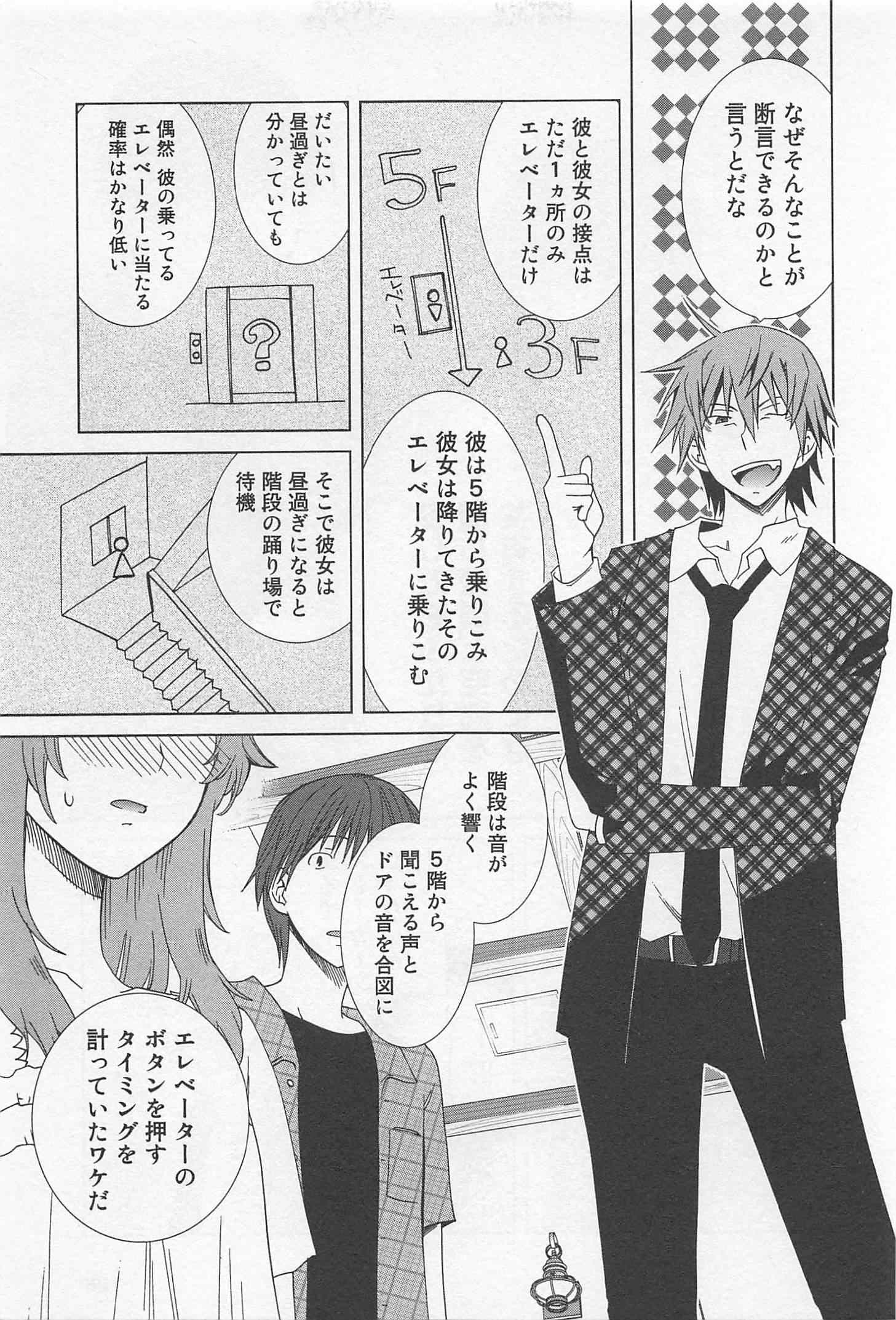 Page 171