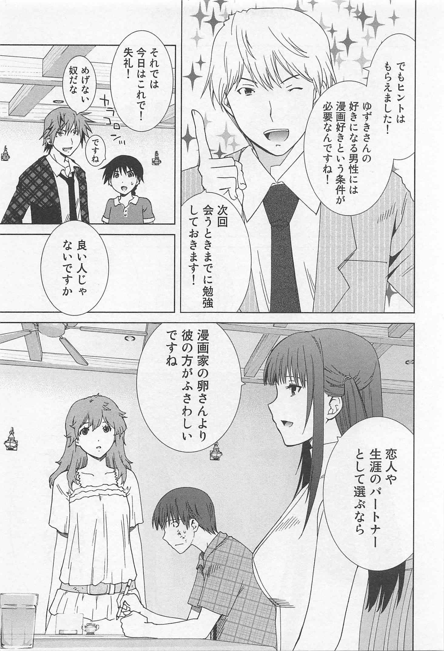 Page 183