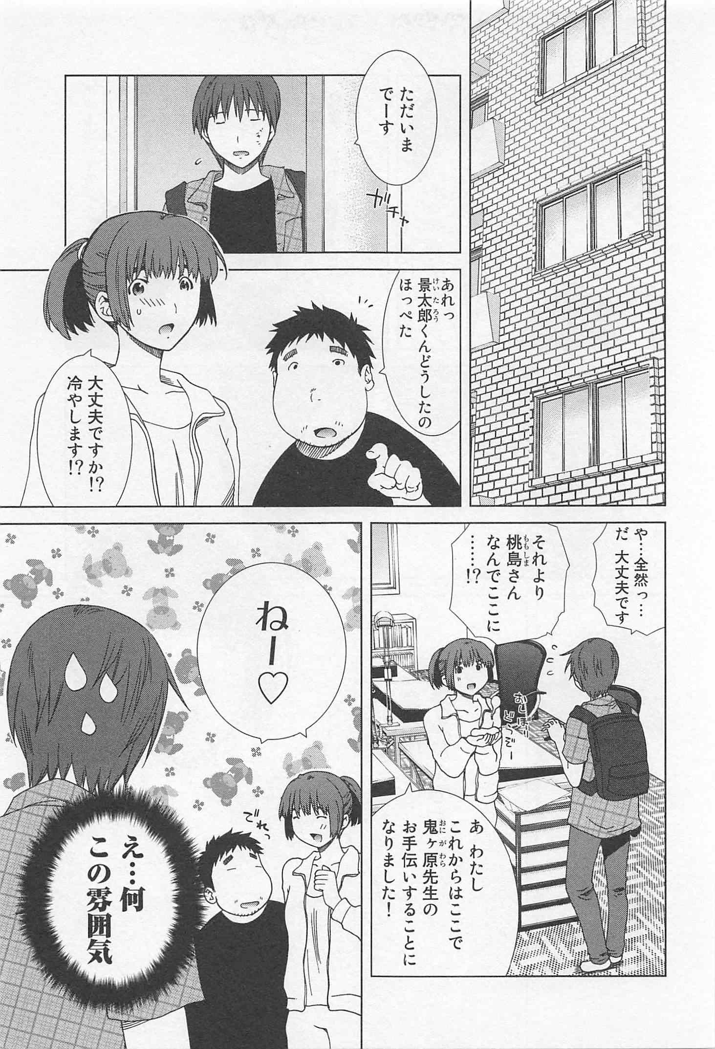Page 185