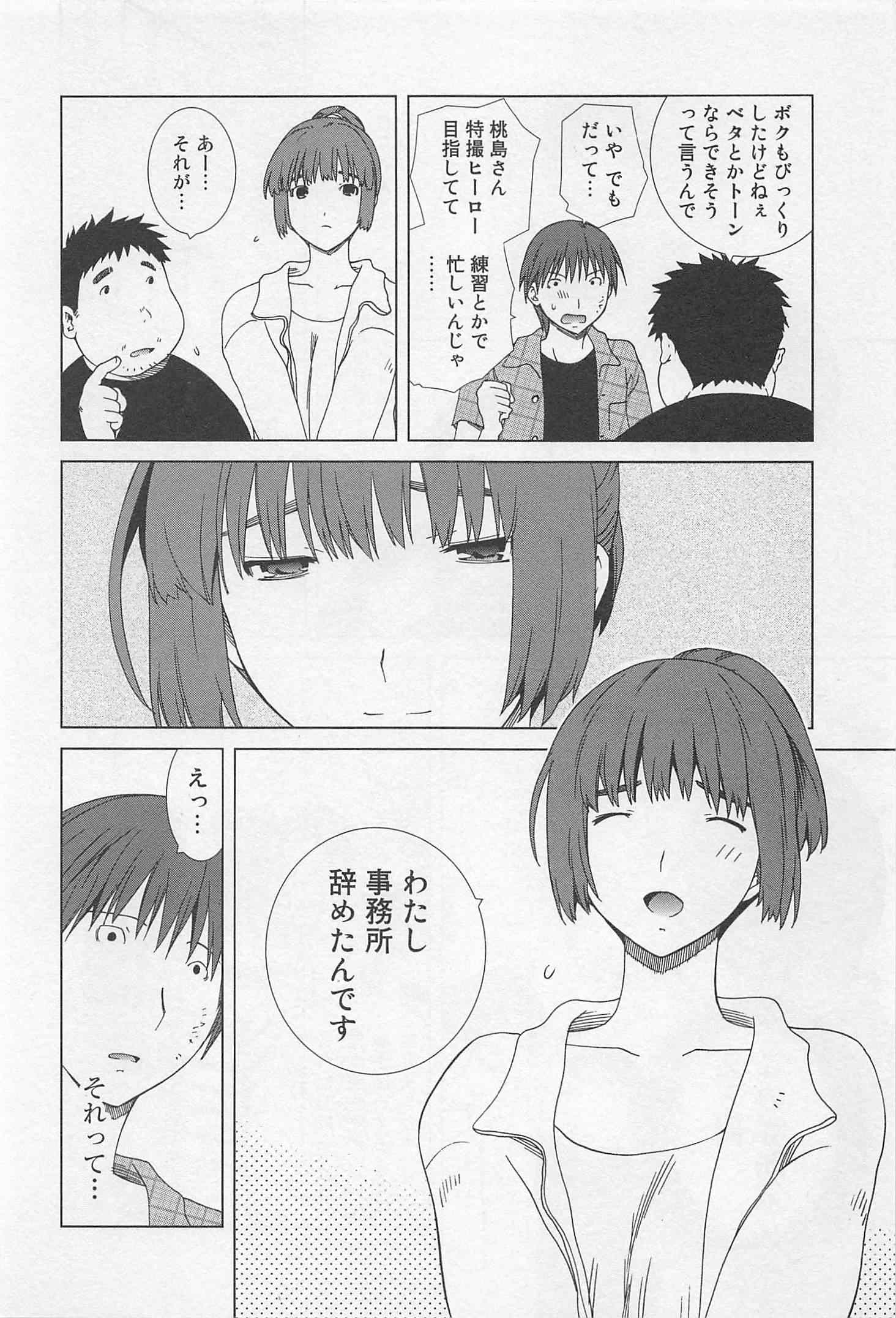 Page 186