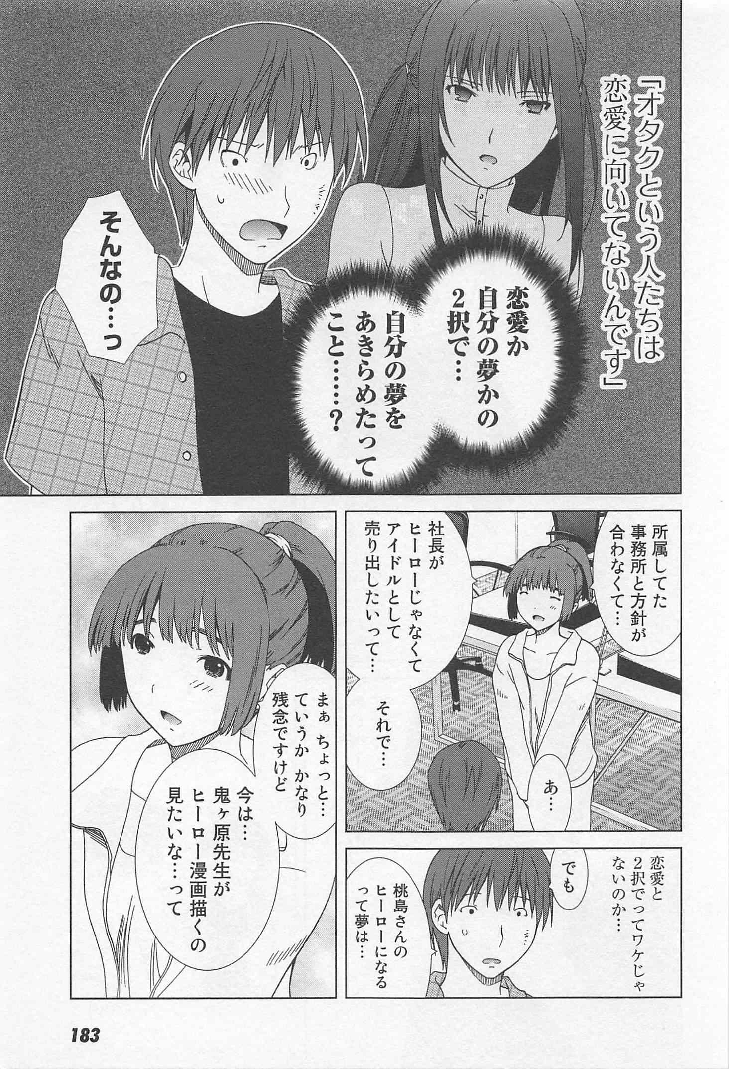 Page 187