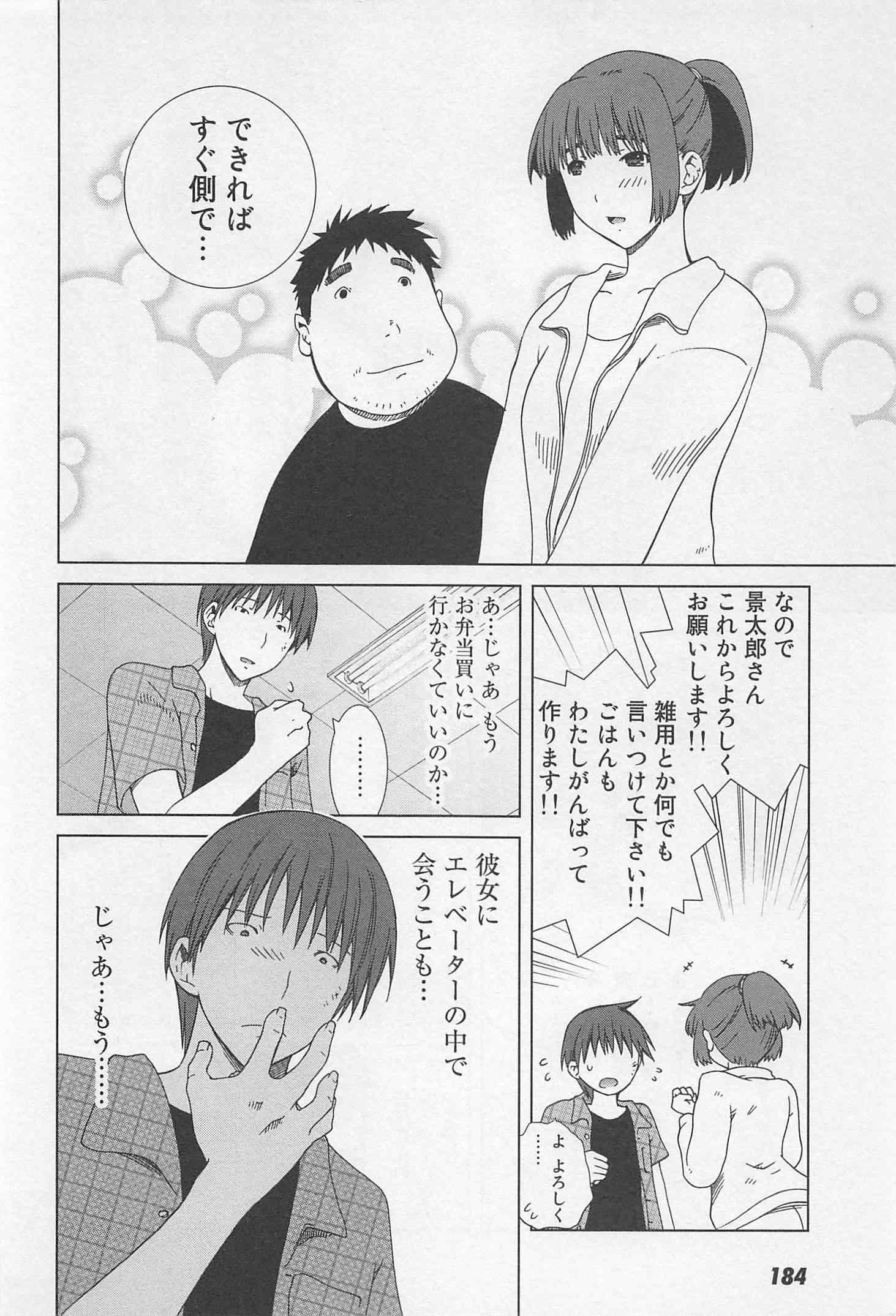 Page 188