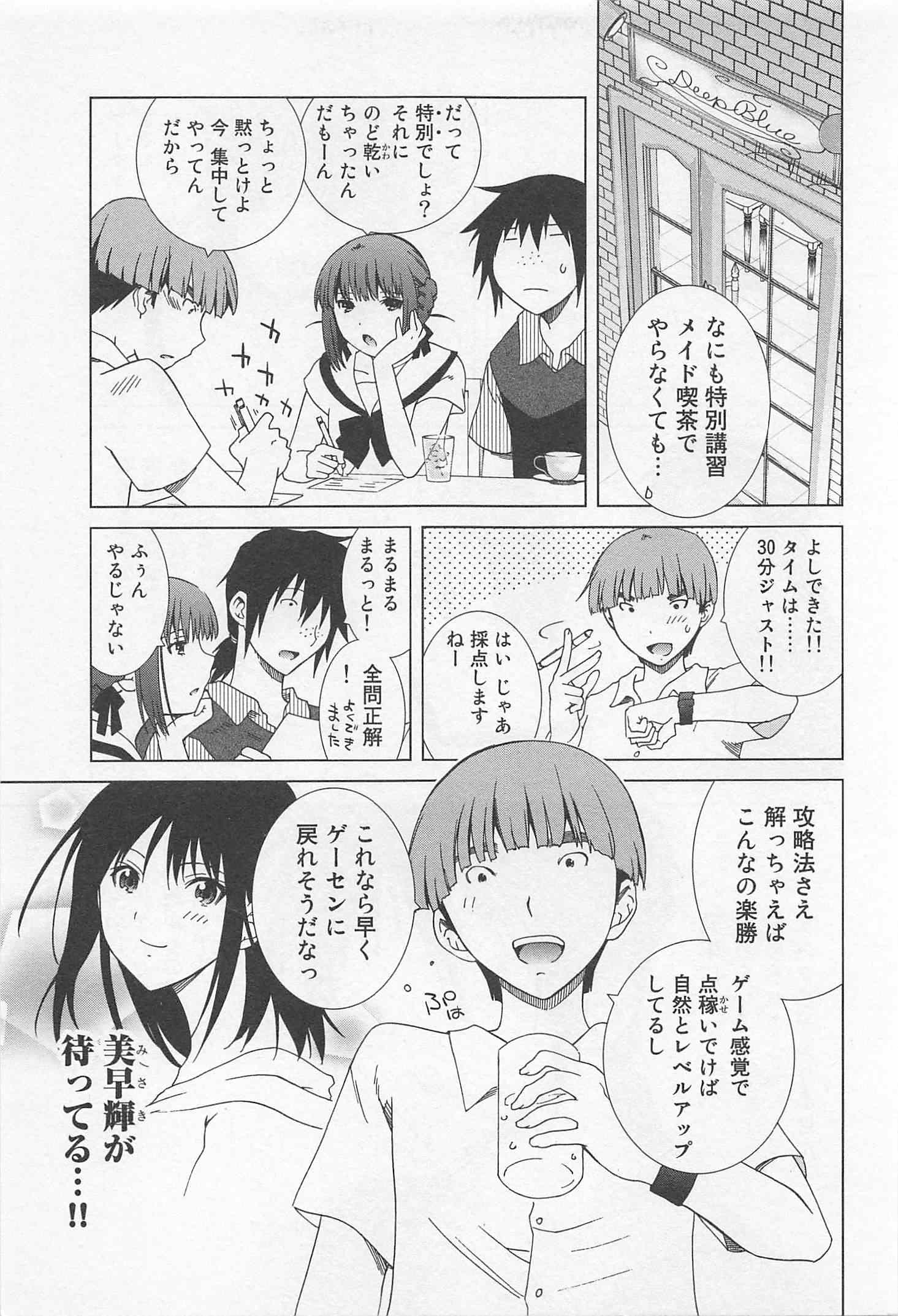 Page 189