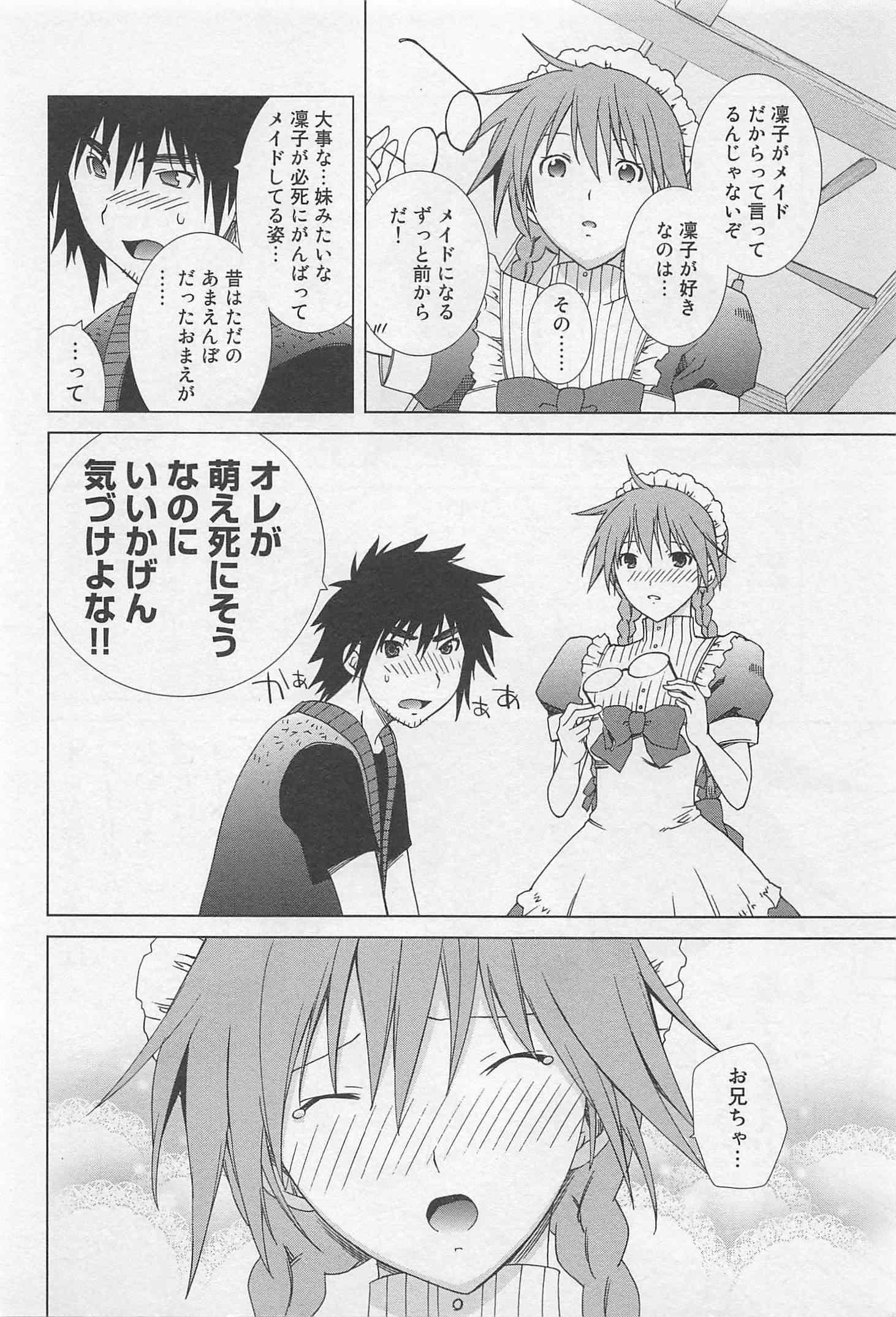 Page 194