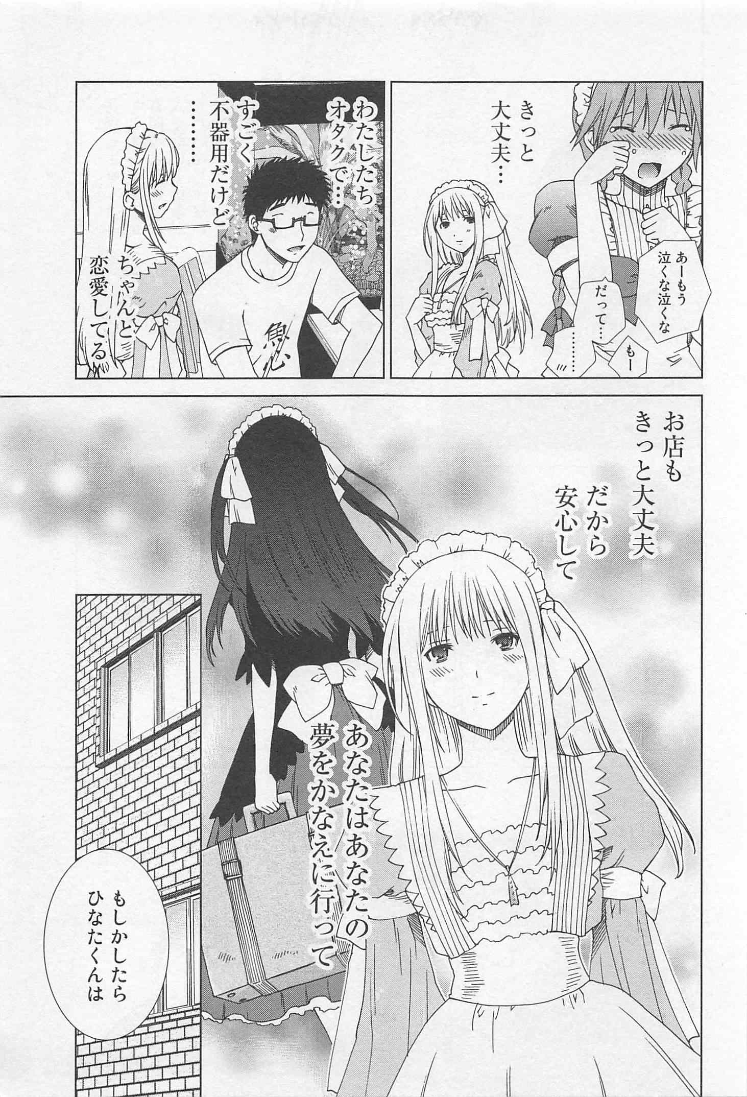 Page 195
