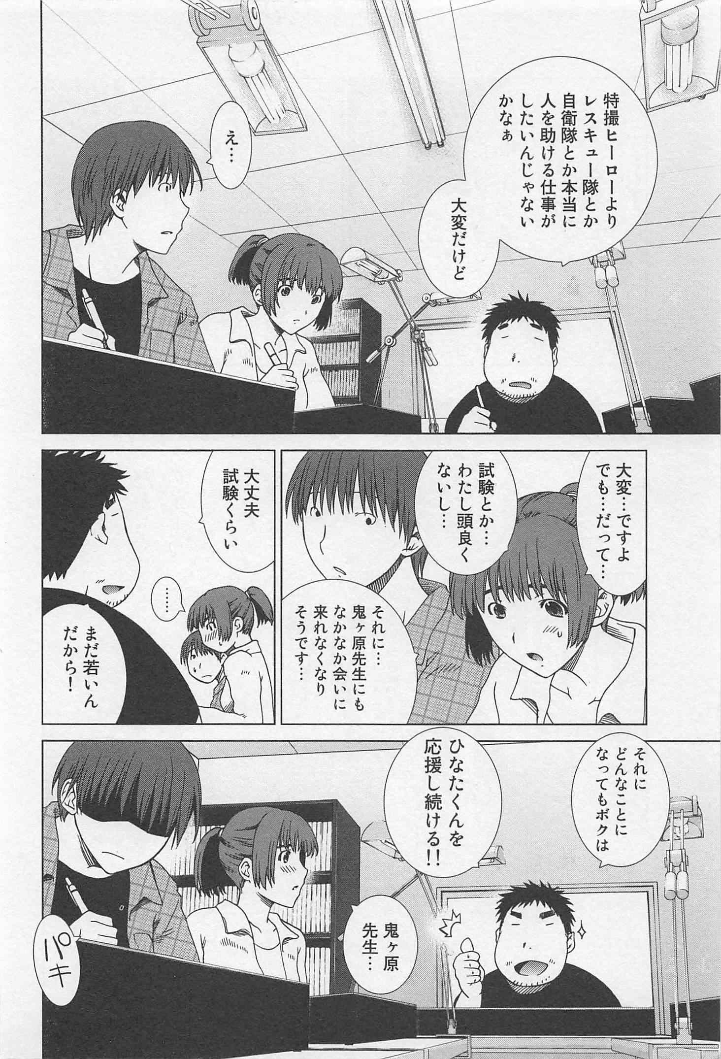 Page 196