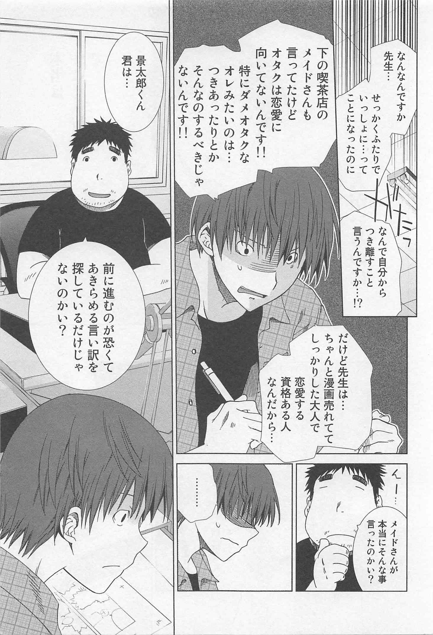 Page 197