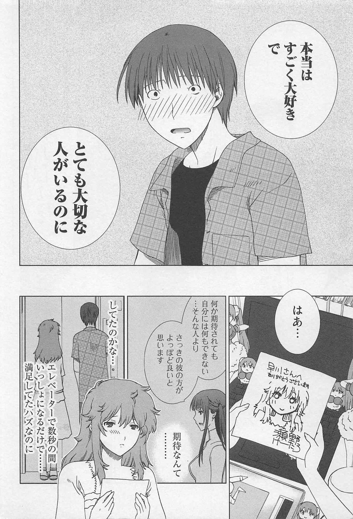 Page 198