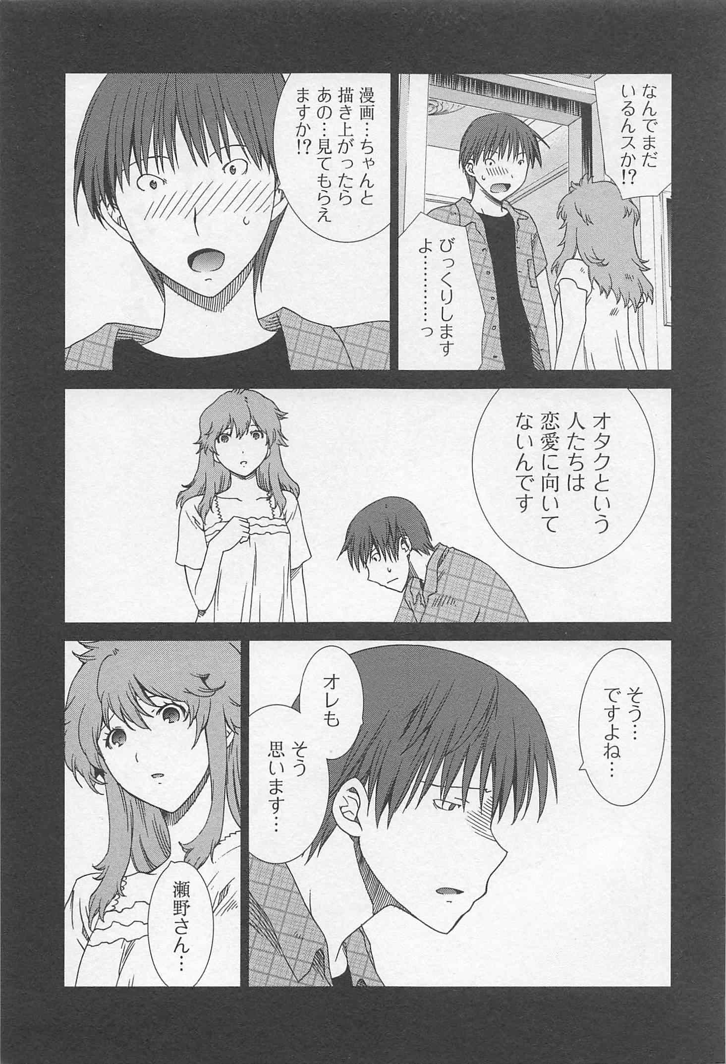Page 199