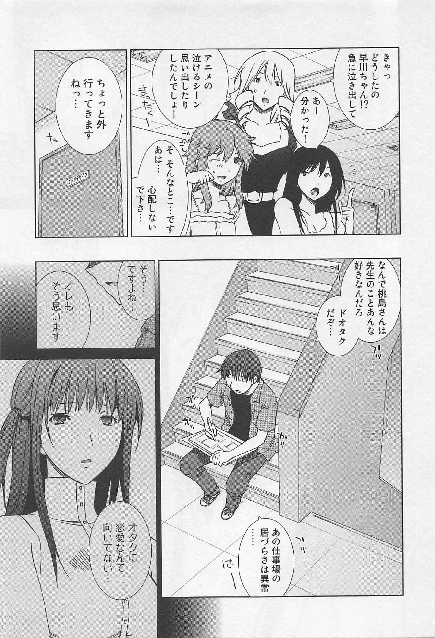 Page 201