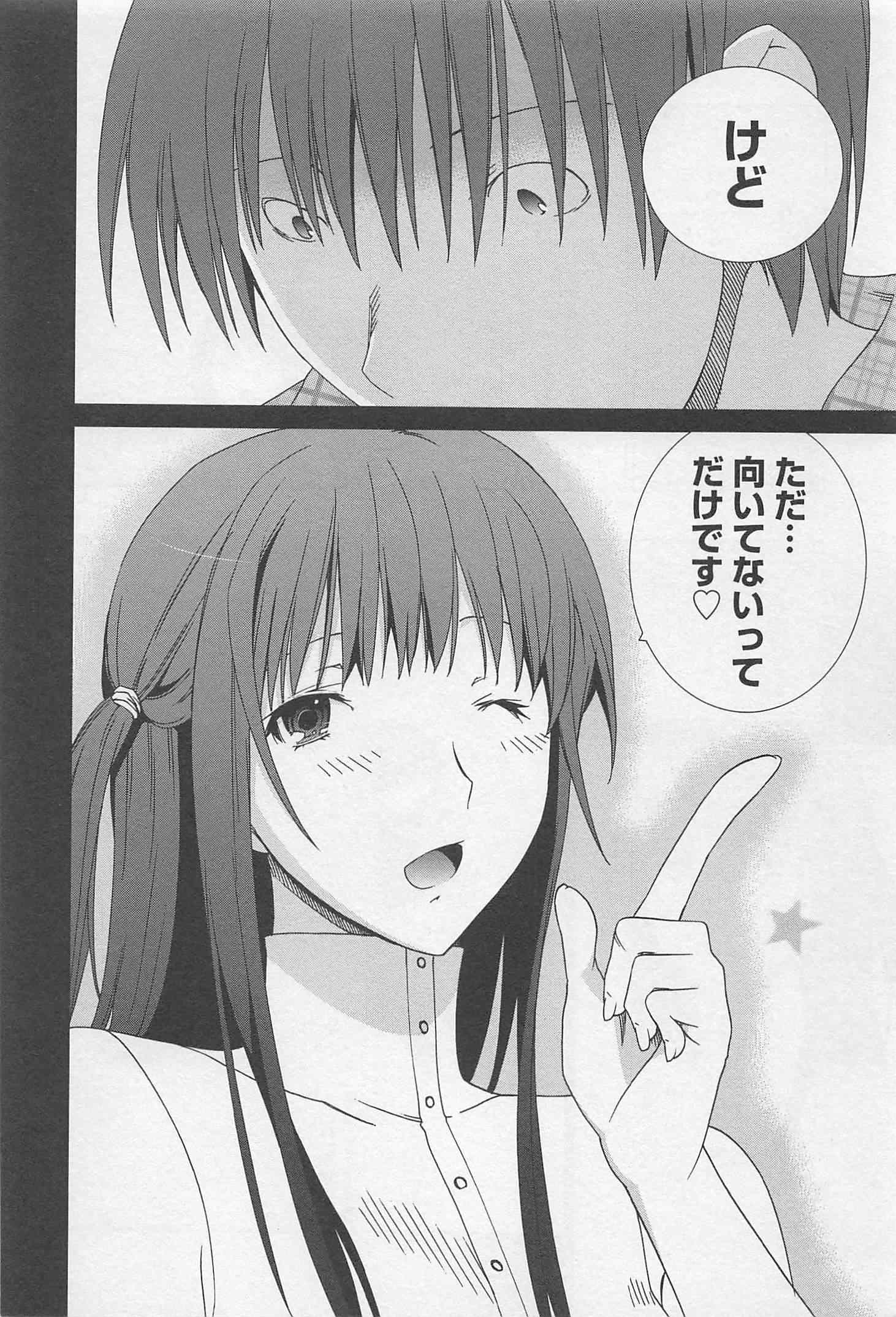 Page 202