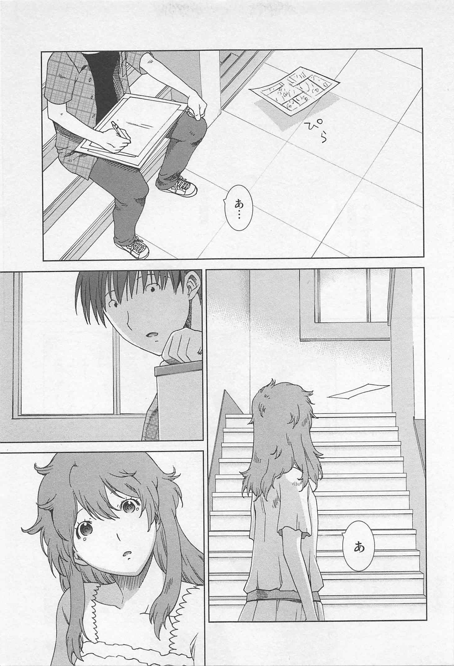 Page 203