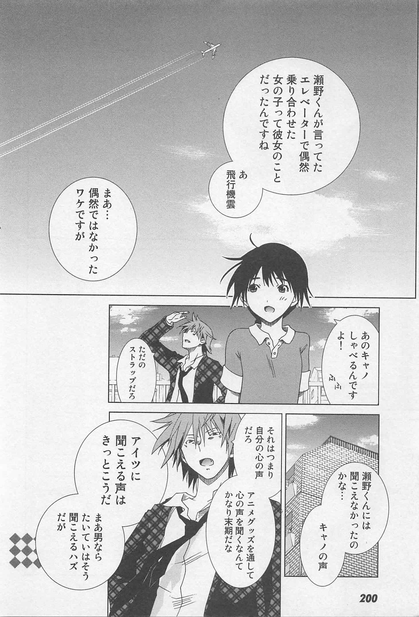 Page 204