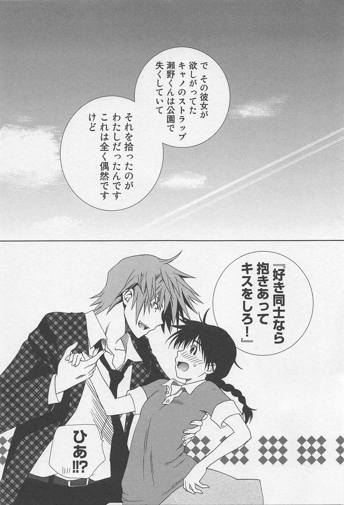 Page 205