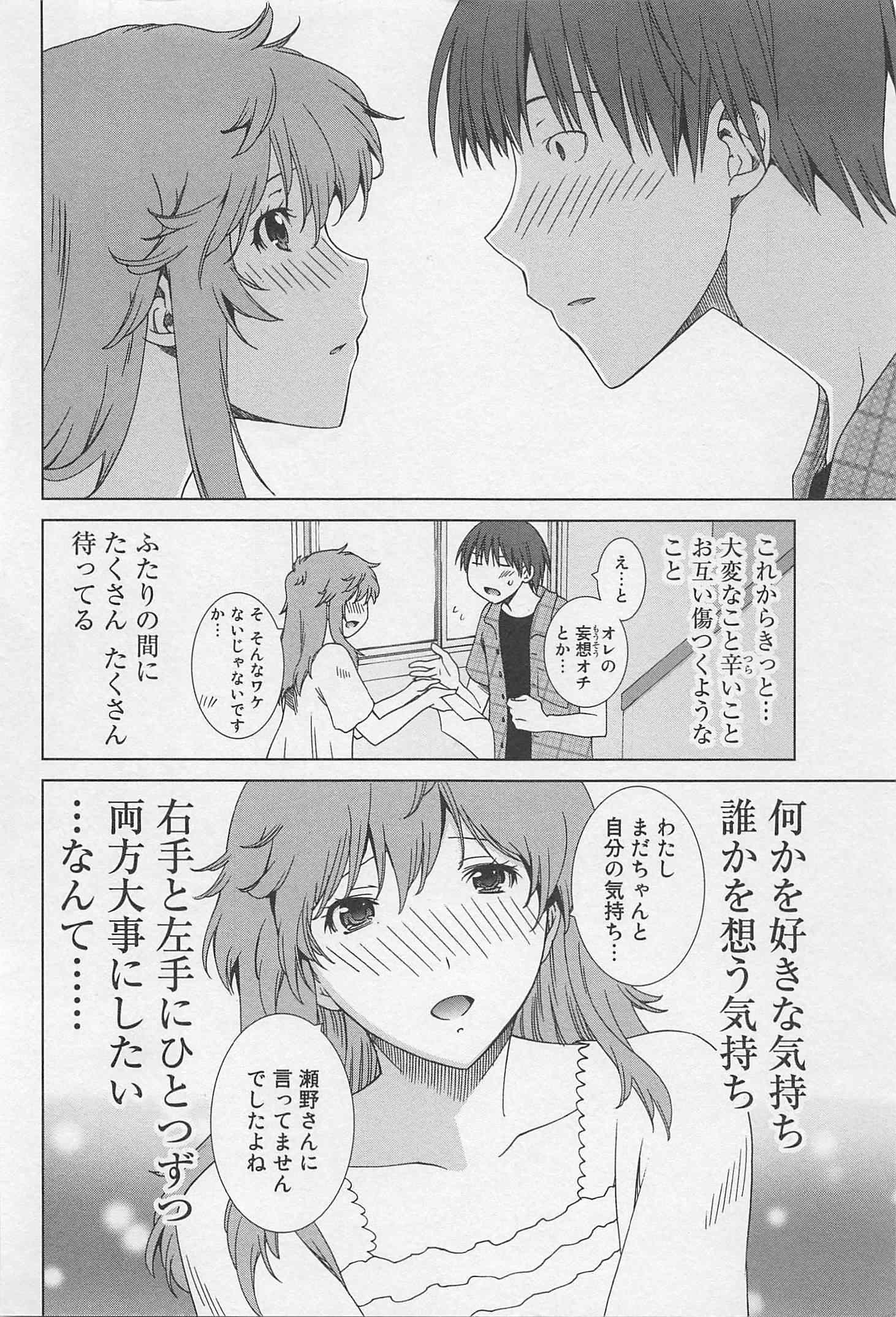Page 208