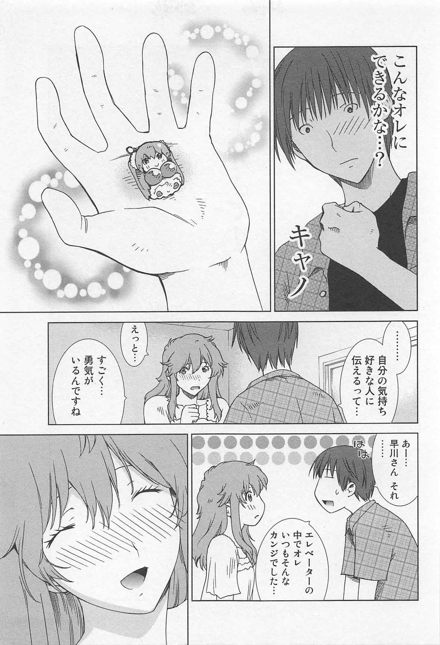 Page 209
